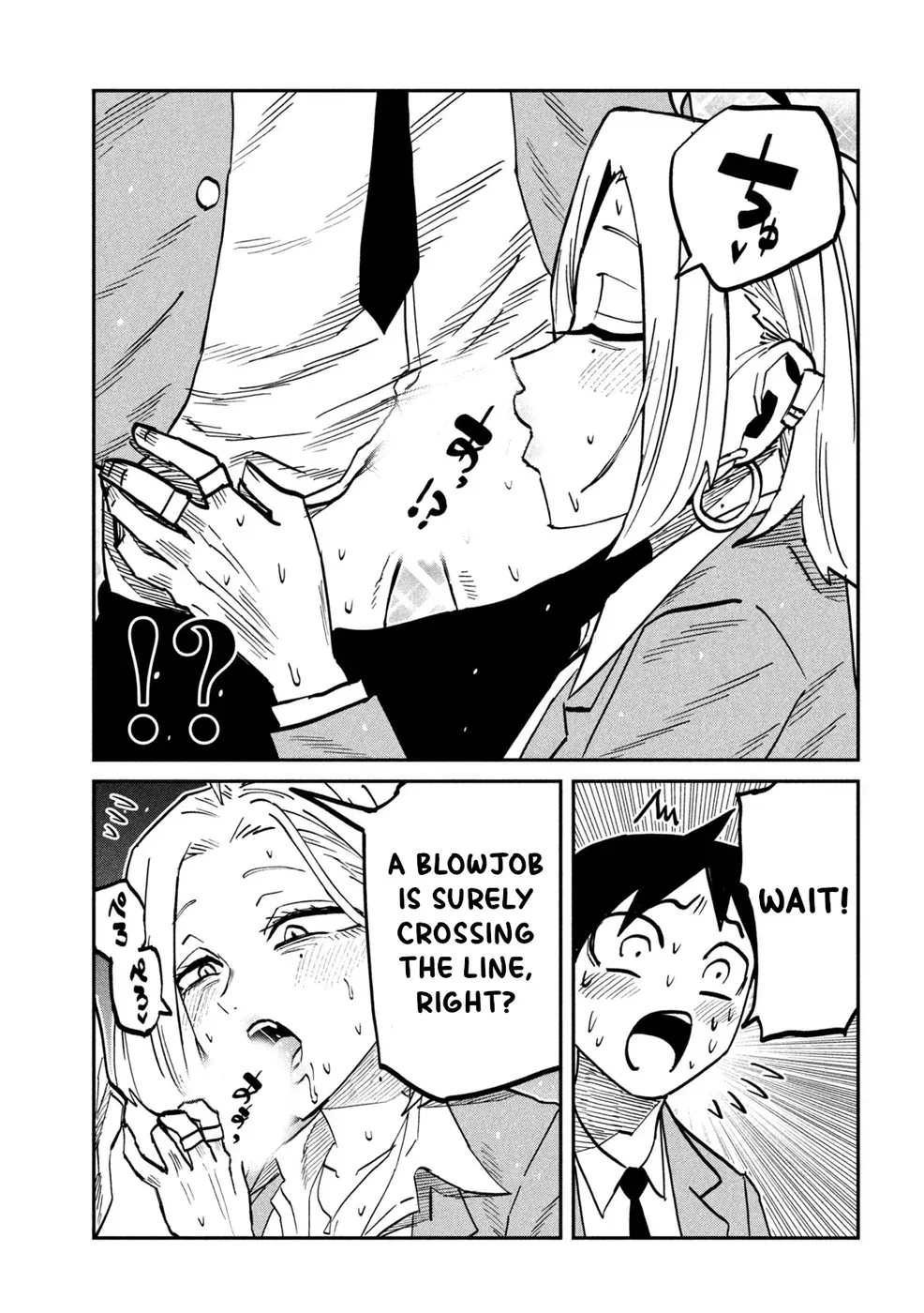 I Like You Who Can Have Sex Anyone. Chapter 106 page 9 - 