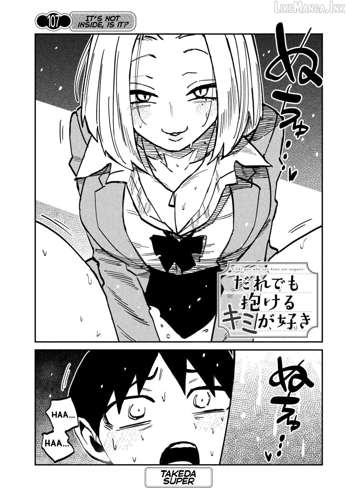I Like You Who Can Have Sex Anyone. Chapter 107 page 1 - 