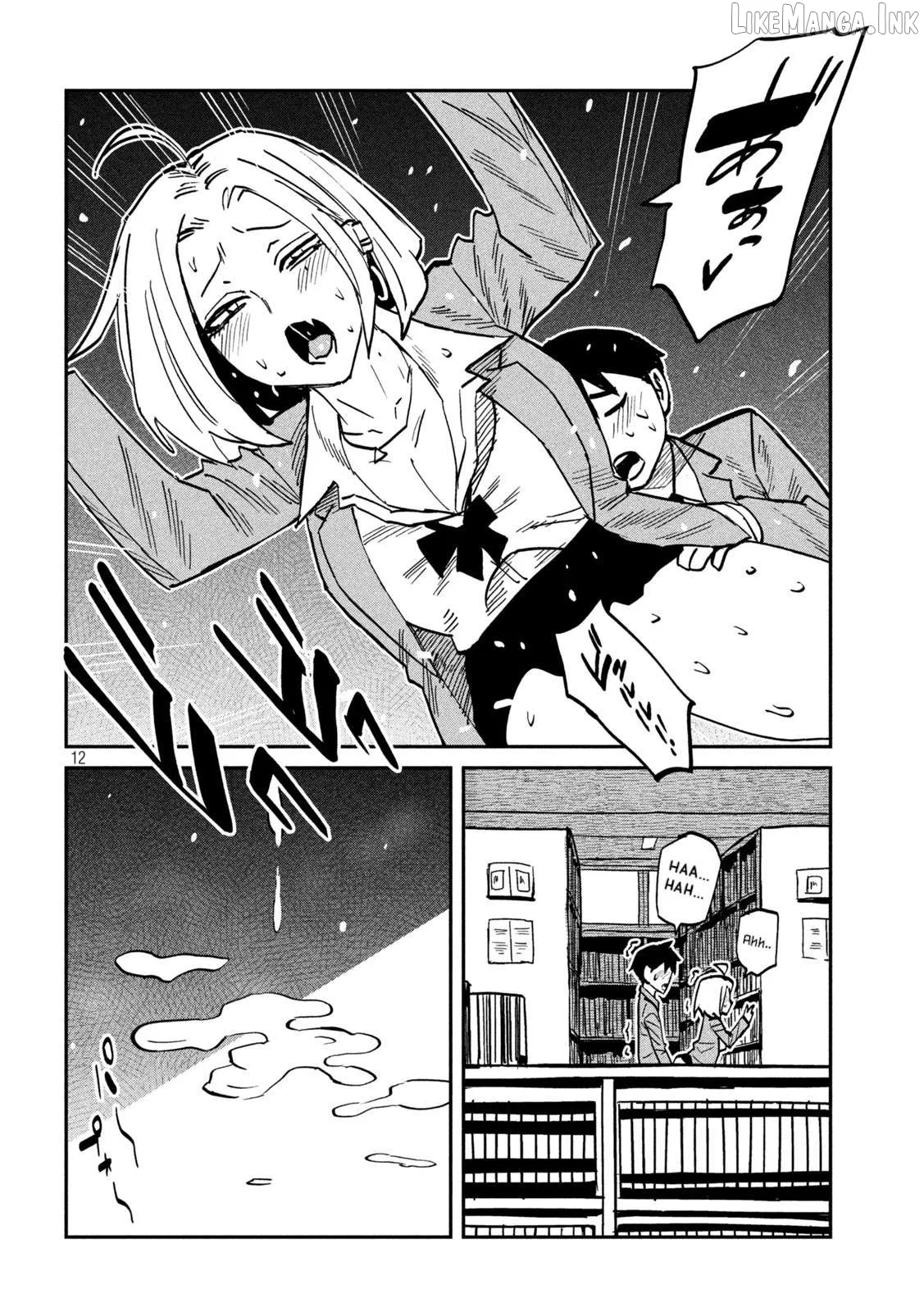 I Like You Who Can Have Sex Anyone. Chapter 107 page 12 - 