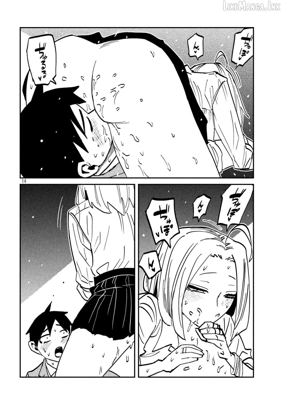 I Like You Who Can Have Sex Anyone. Chapter 107 page 14 - 