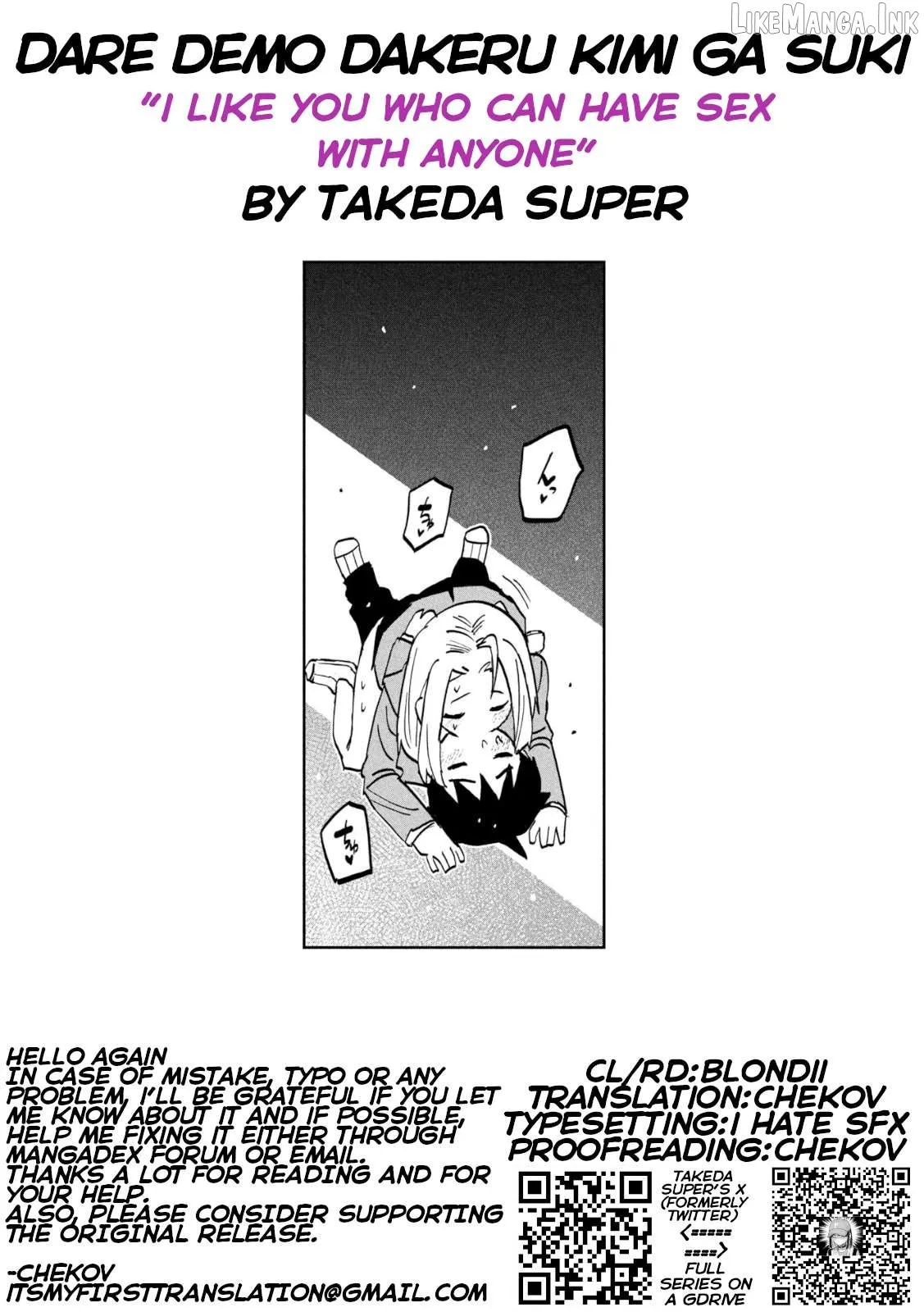 I Like You Who Can Have Sex Anyone. Chapter 107 page 17 - 