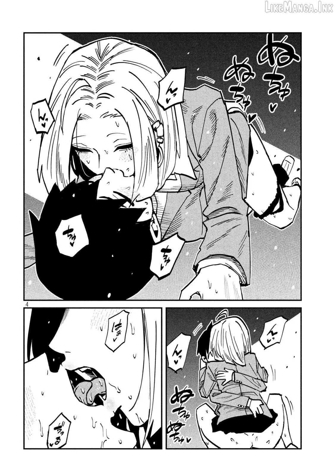 I Like You Who Can Have Sex Anyone. Chapter 107 page 4 - 