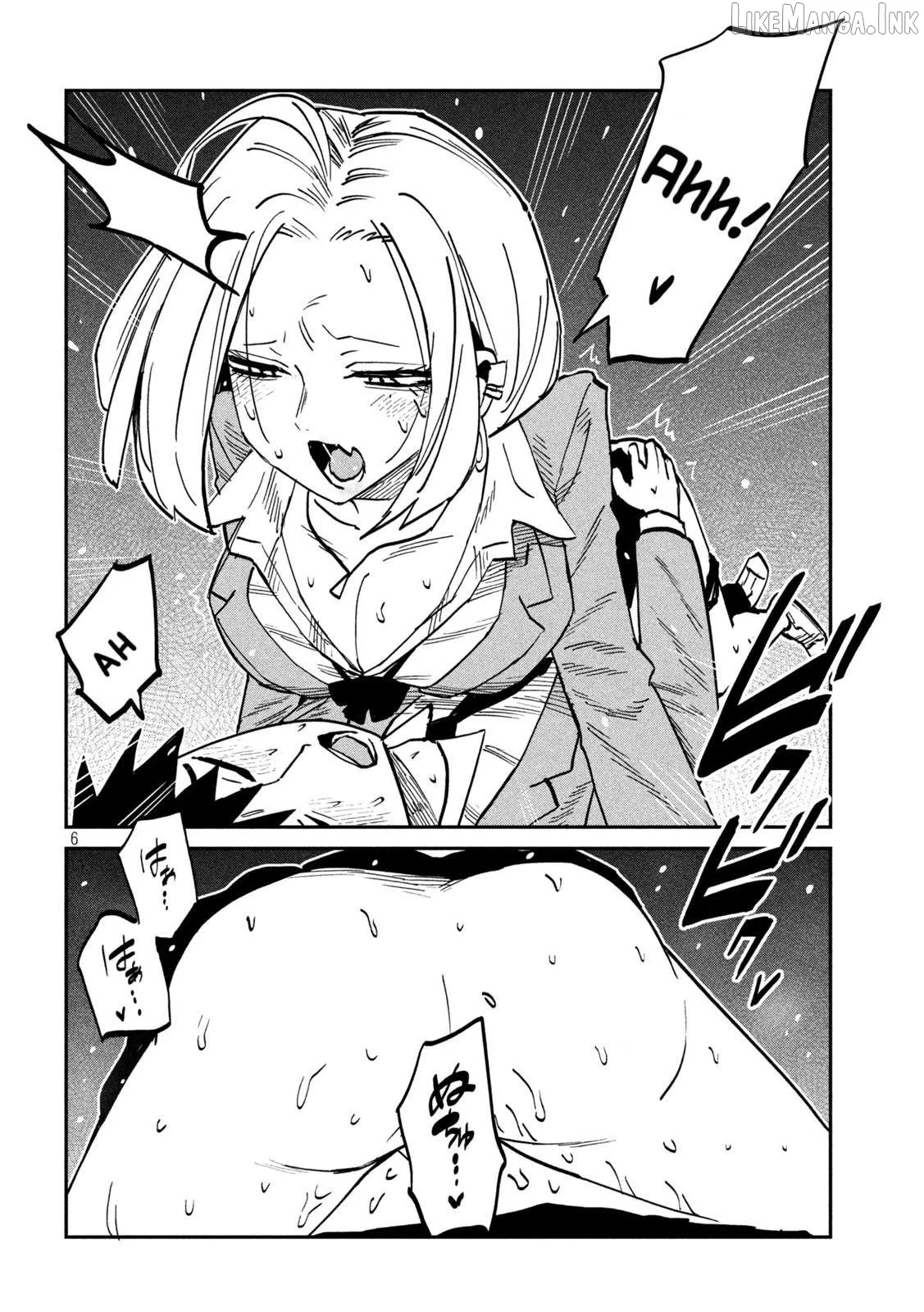 I Like You Who Can Have Sex Anyone. Chapter 107 page 6 - 