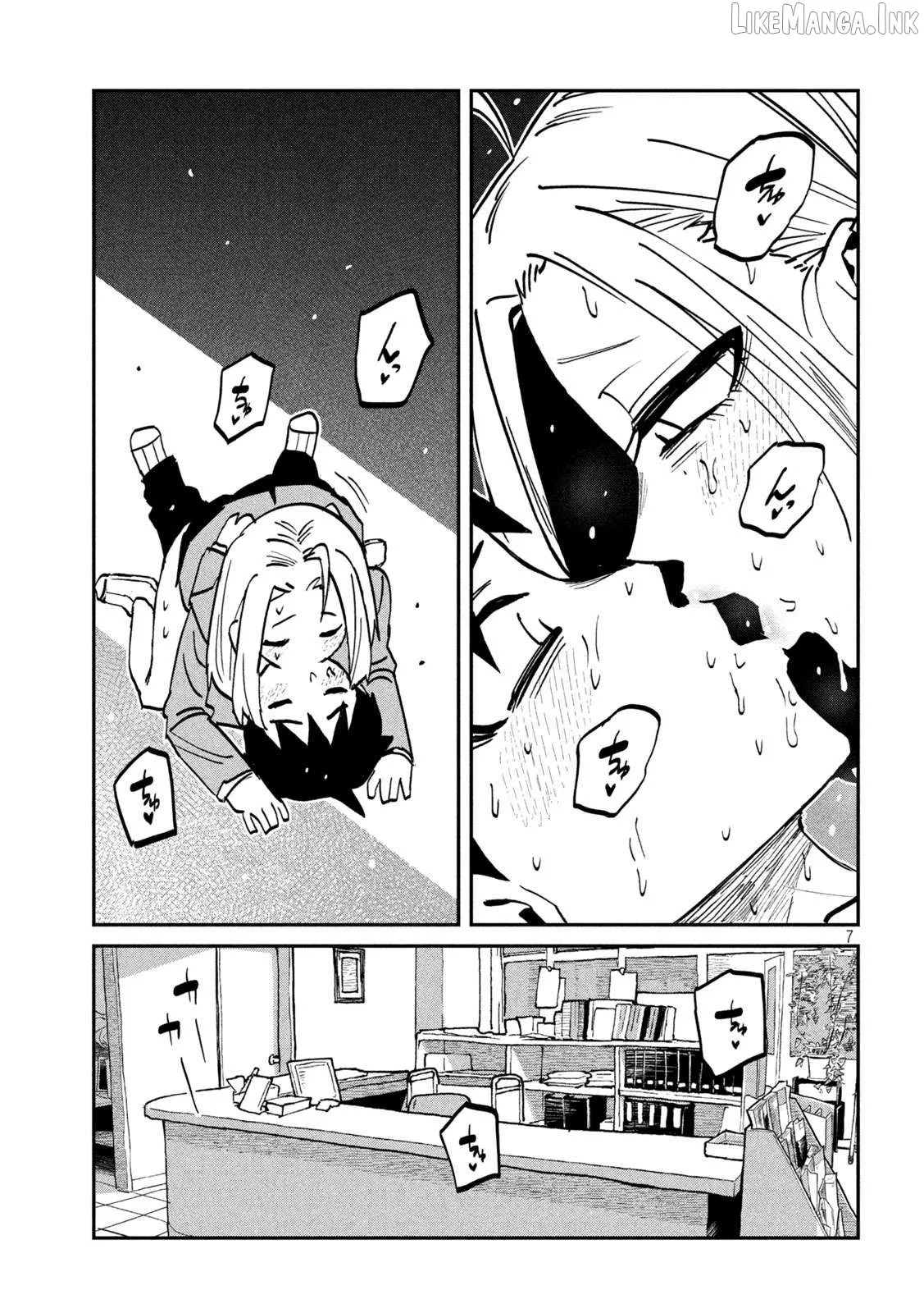 I Like You Who Can Have Sex Anyone. Chapter 107 page 7 - 