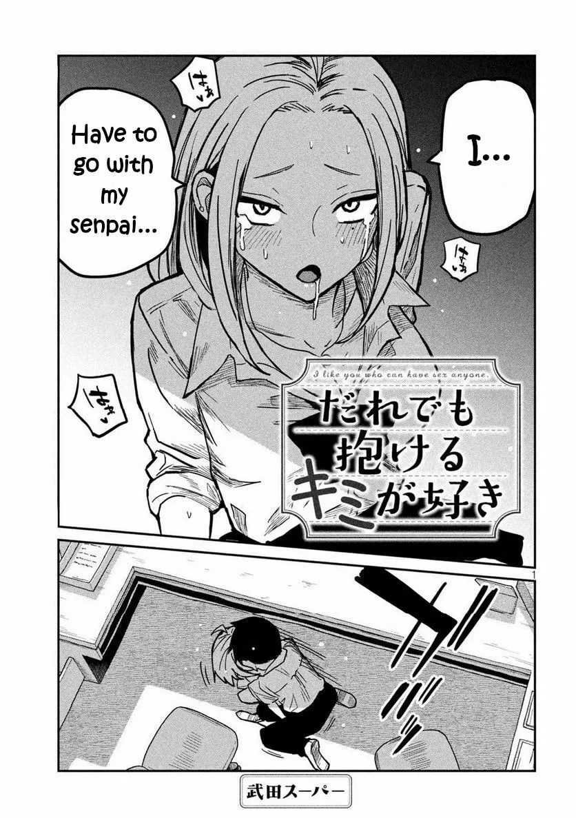 I Like You Who Can Have Sex Anyone. Chapter 11 page 1 - 