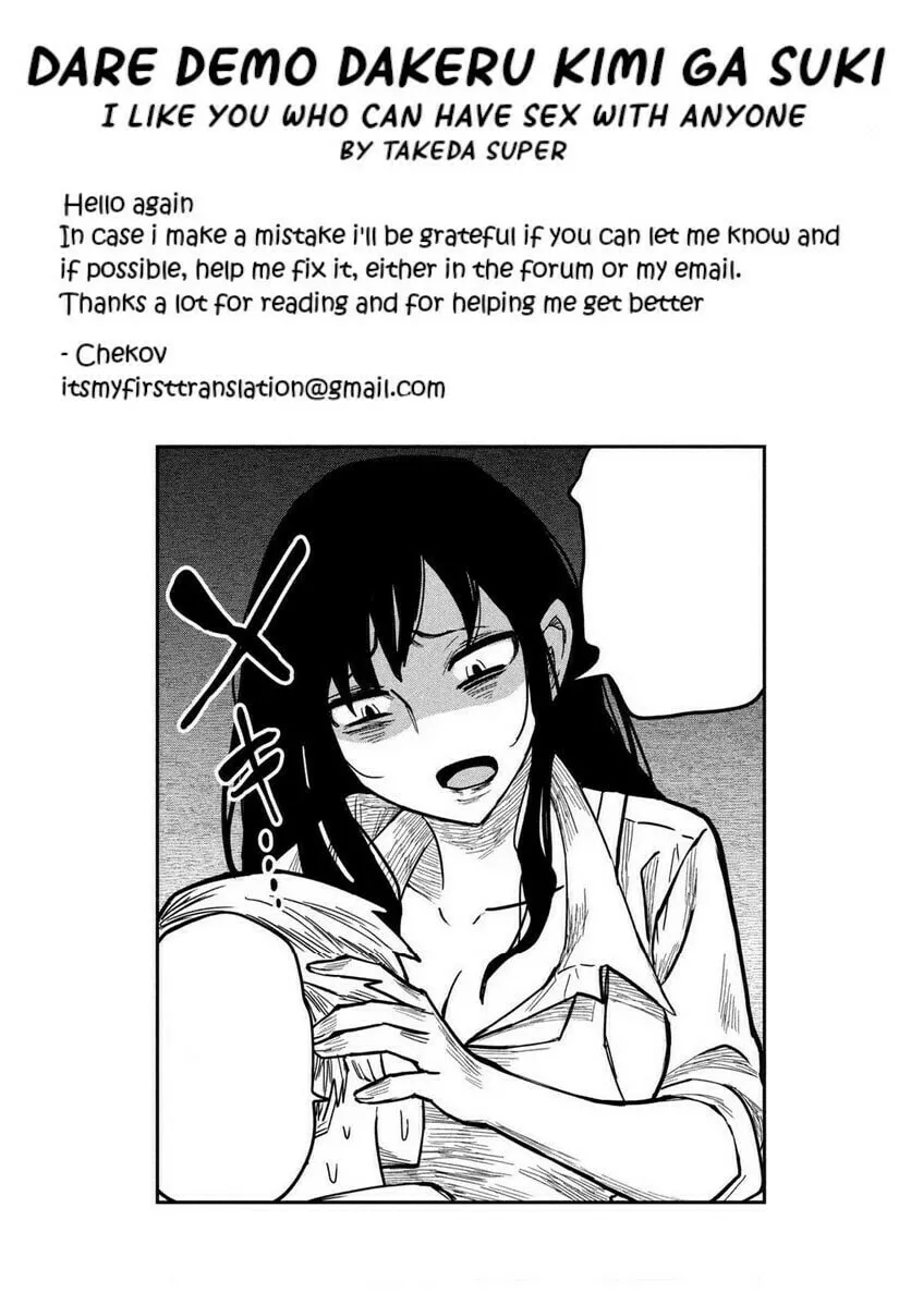 I Like You Who Can Have Sex Anyone. Chapter 11 page 17 - 