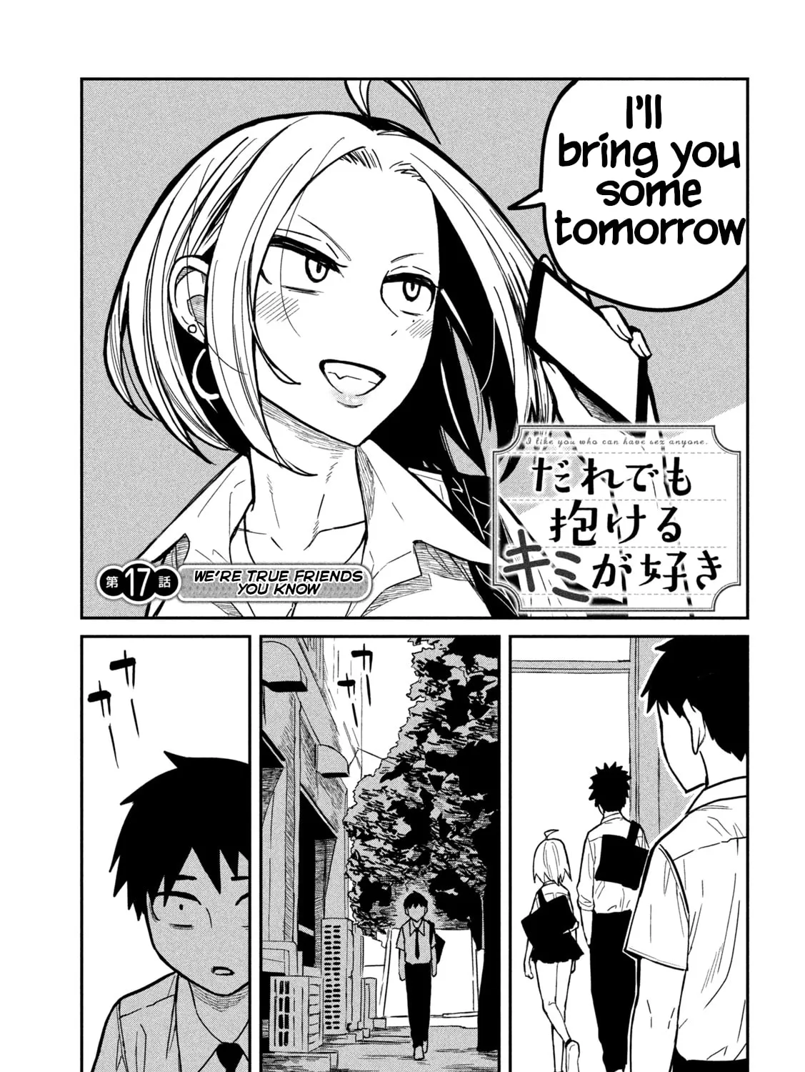 I Like You Who Can Have Sex Anyone. Chapter 17 page 1 - 