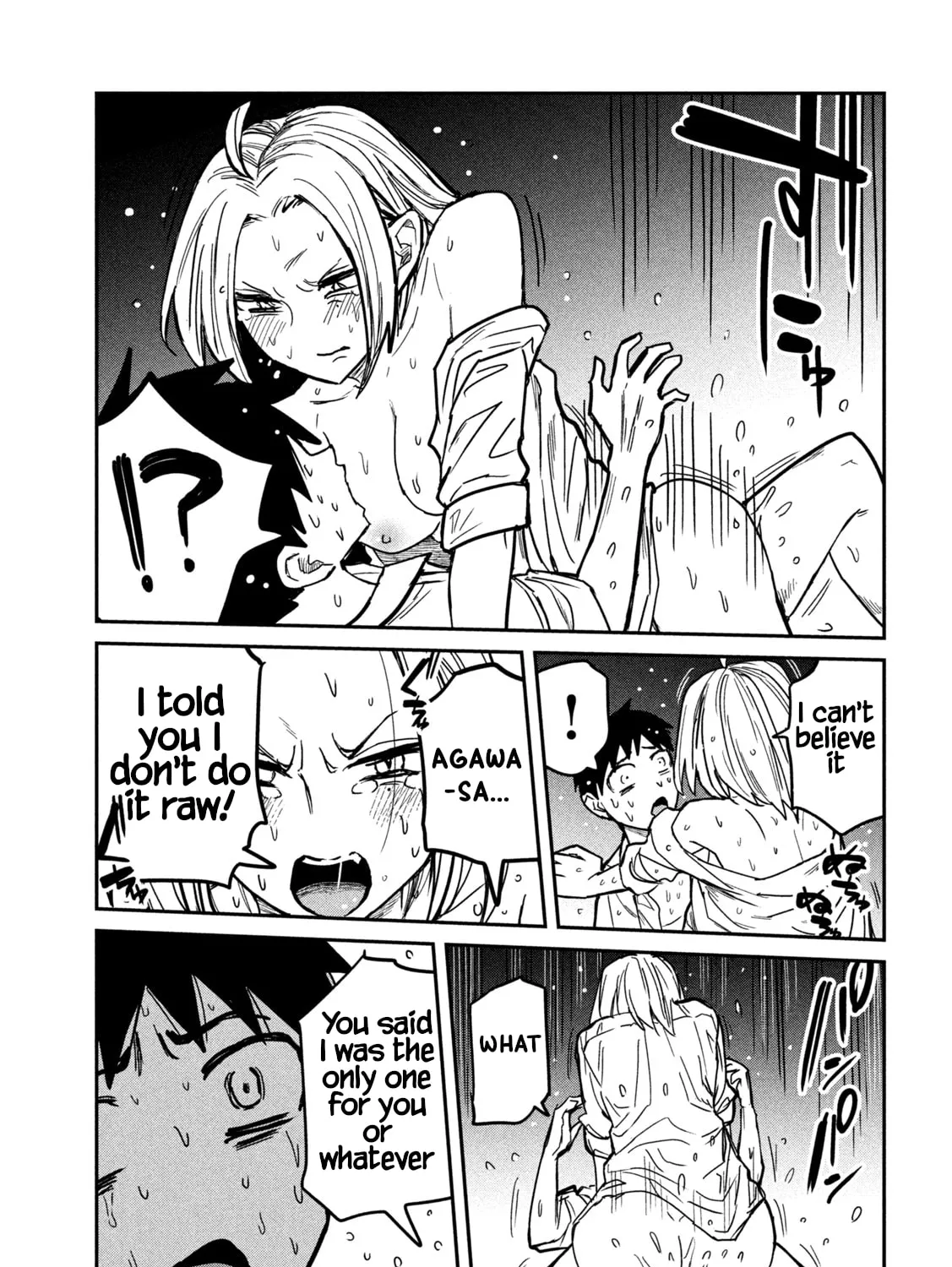 I Like You Who Can Have Sex Anyone. Chapter 17 page 13 - 