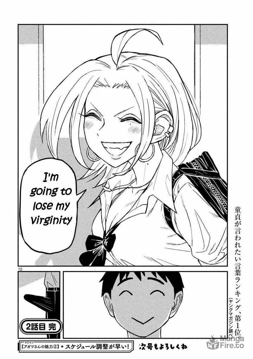 I Like You Who Can Have Sex Anyone. Chapter 2 page 18 - 