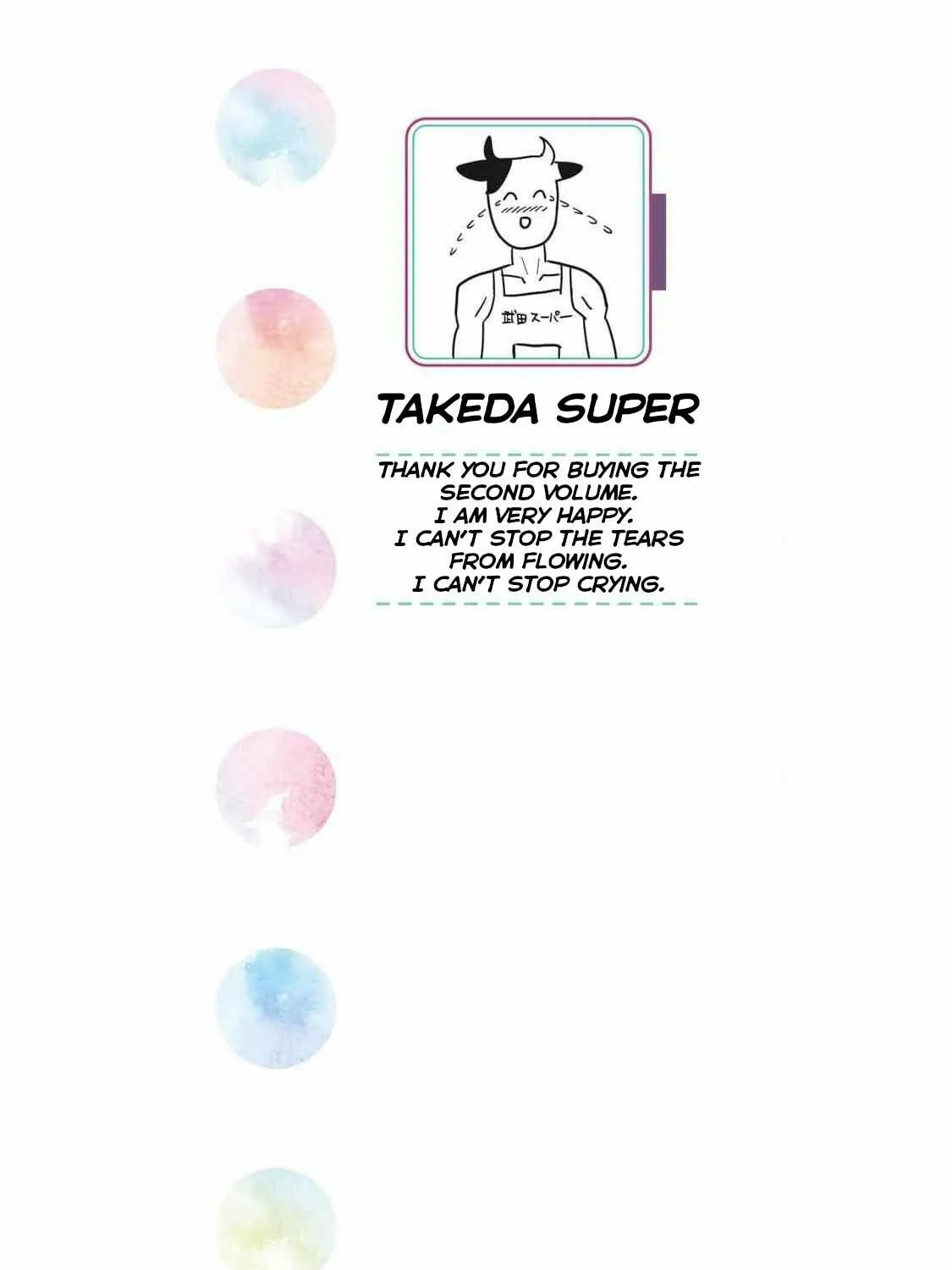 I Like You Who Can Have Sex Anyone. Chapter 20.5 page 3 - 