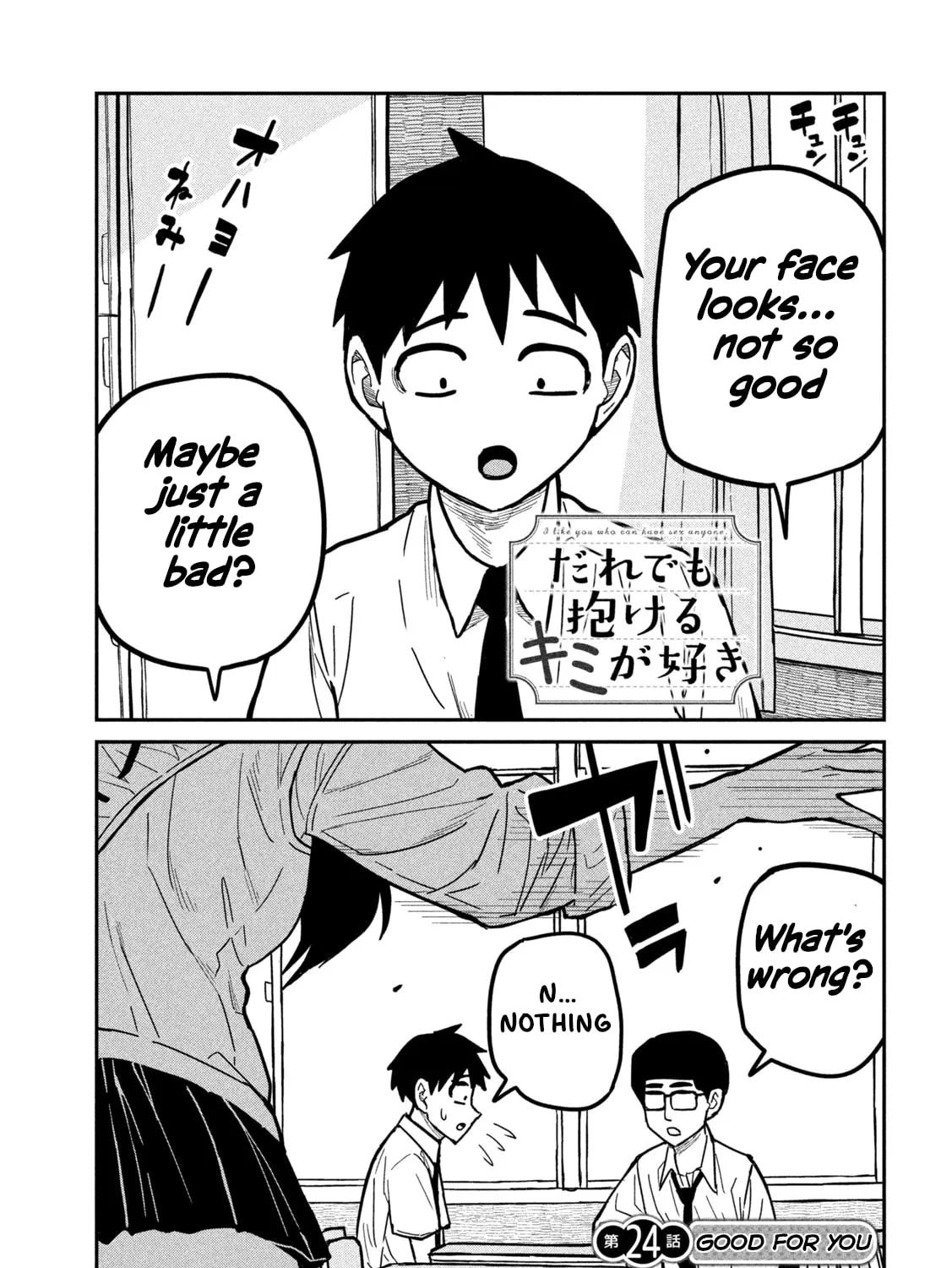 I Like You Who Can Have Sex Anyone. Chapter 24 page 1 - 