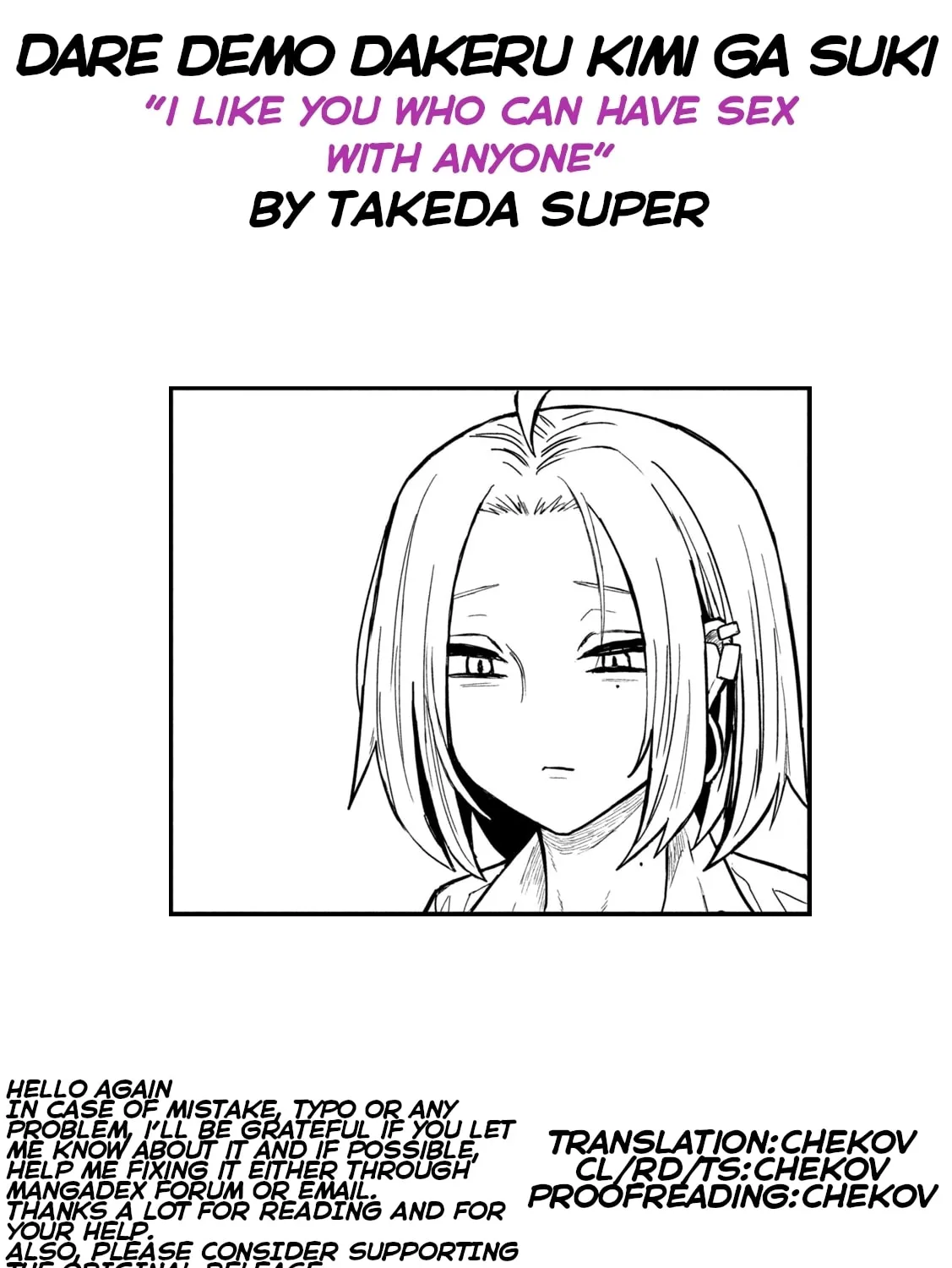 I Like You Who Can Have Sex Anyone. Chapter 24 page 33 - 