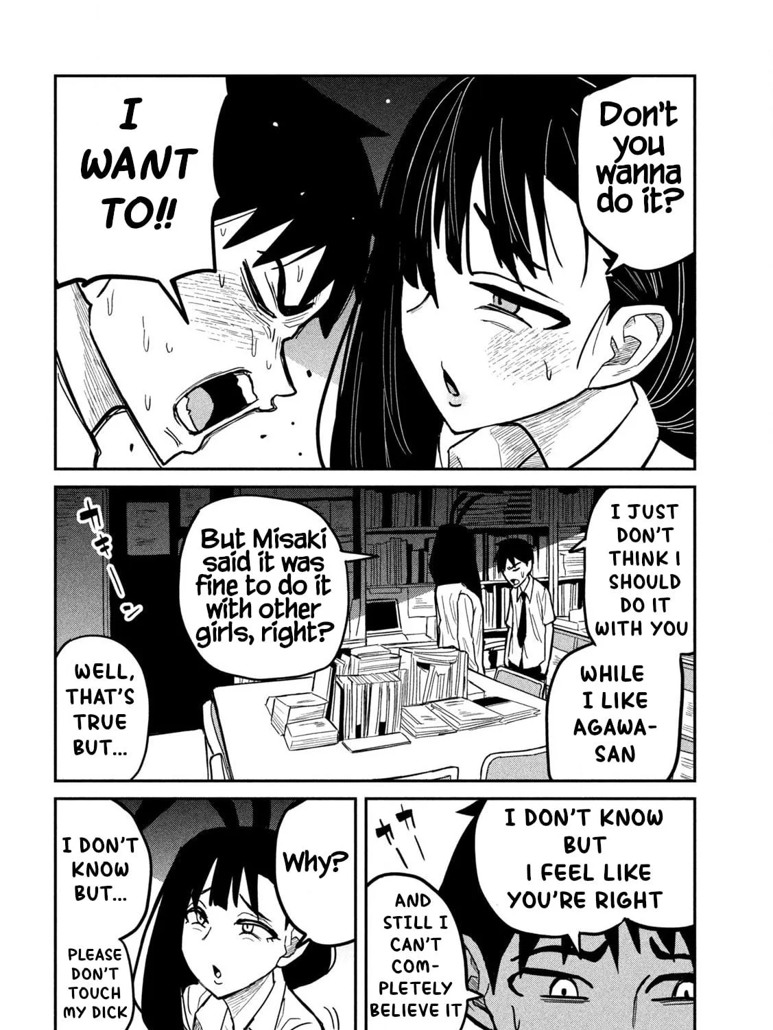 I Like You Who Can Have Sex Anyone. Chapter 25 page 23 - 