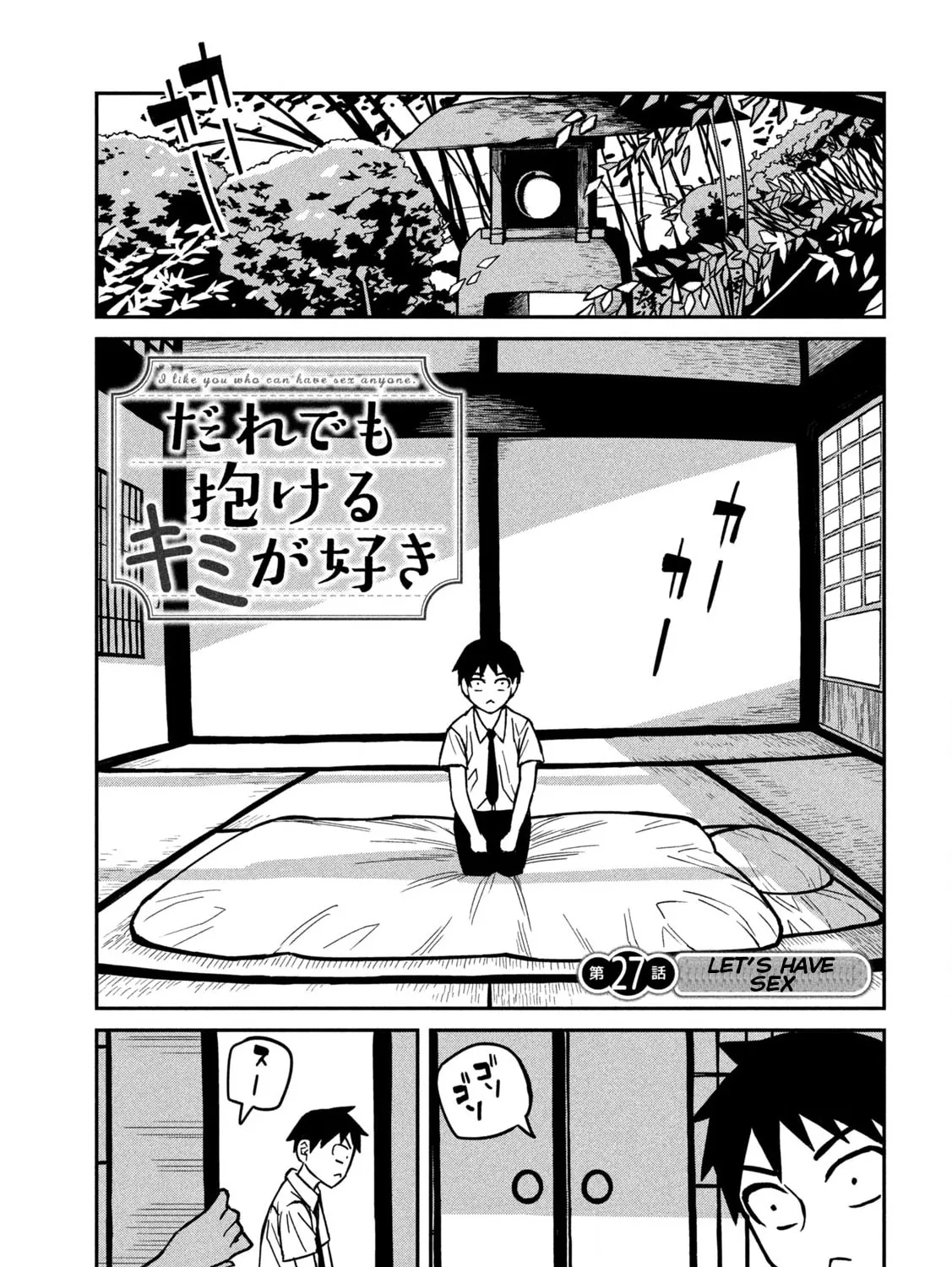 I Like You Who Can Have Sex Anyone. Chapter 27 page 1 - 