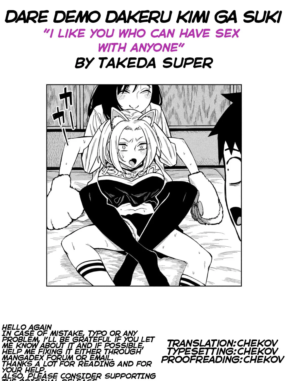 I Like You Who Can Have Sex Anyone. Chapter 28 page 33 - 