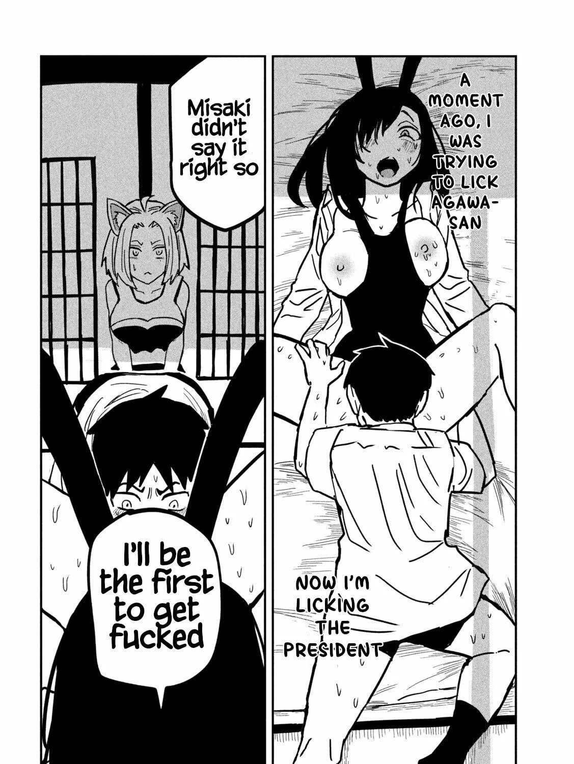 I Like You Who Can Have Sex Anyone. Chapter 29 page 11 - 
