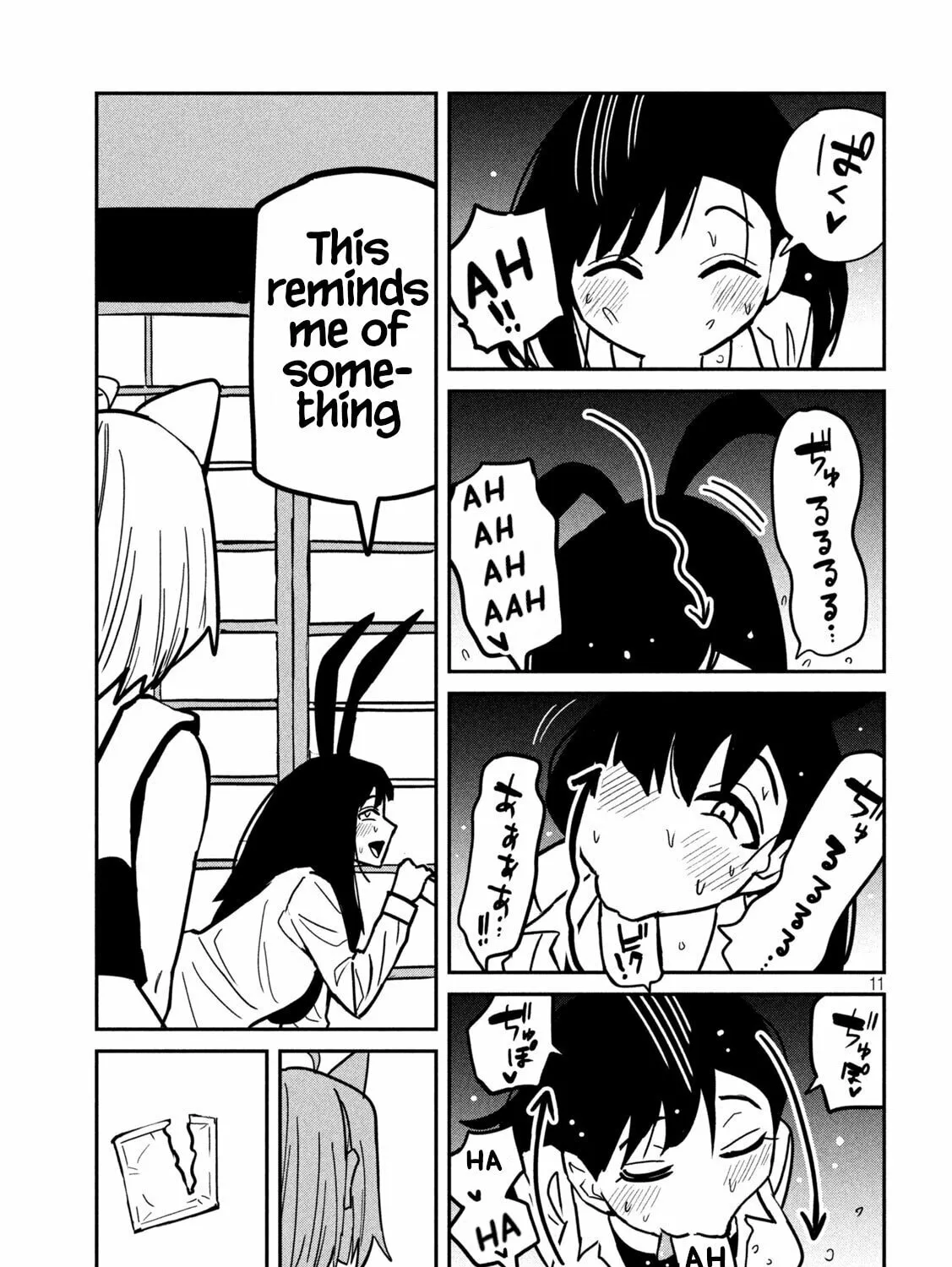 I Like You Who Can Have Sex Anyone. Chapter 29 page 21 - 