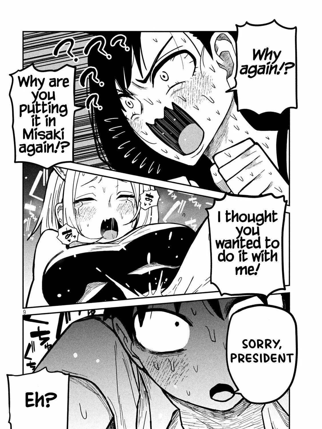 I Like You Who Can Have Sex Anyone. Chapter 30 page 17 - 