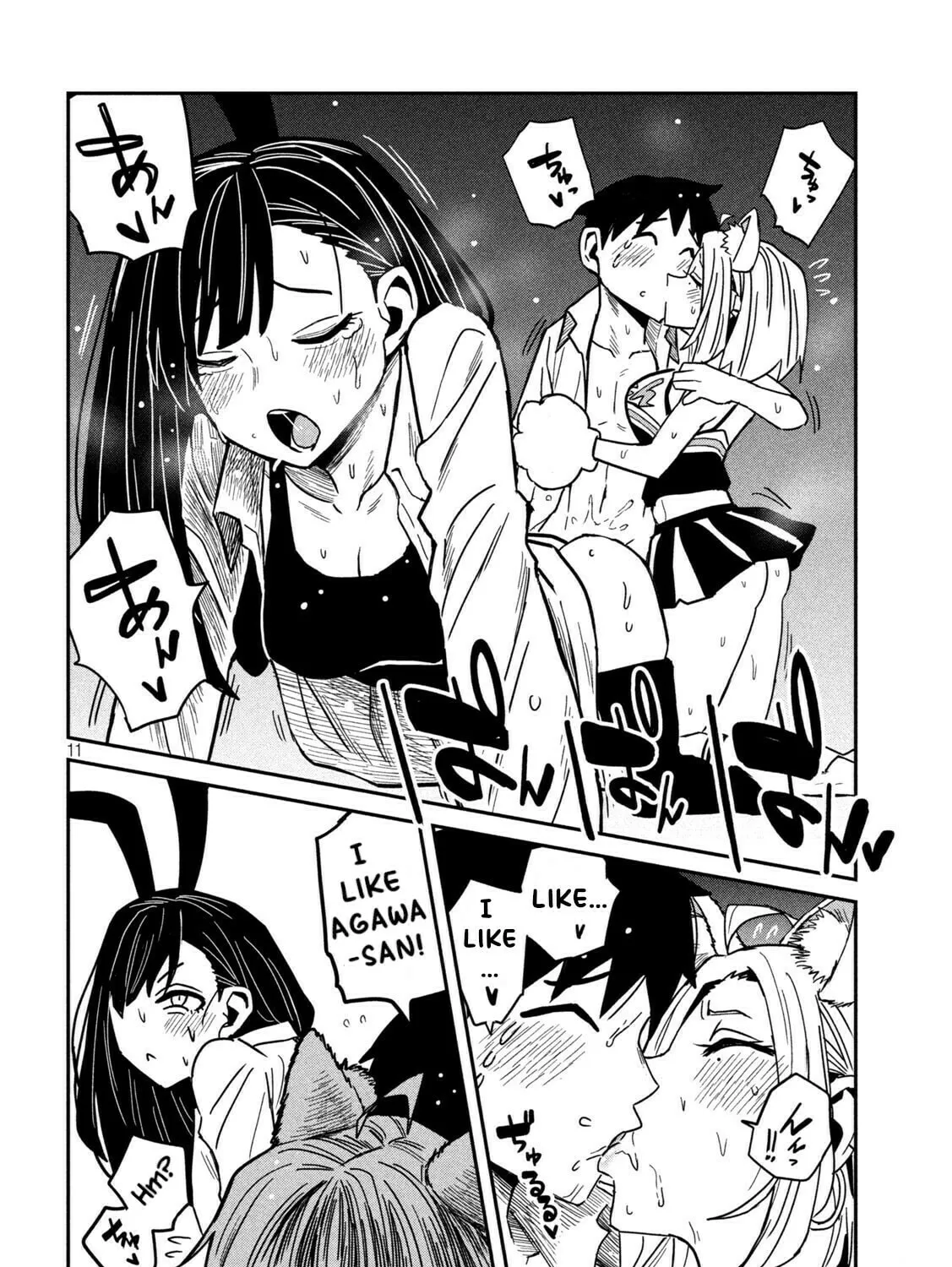 I Like You Who Can Have Sex Anyone. Chapter 31.5 page 21 - 