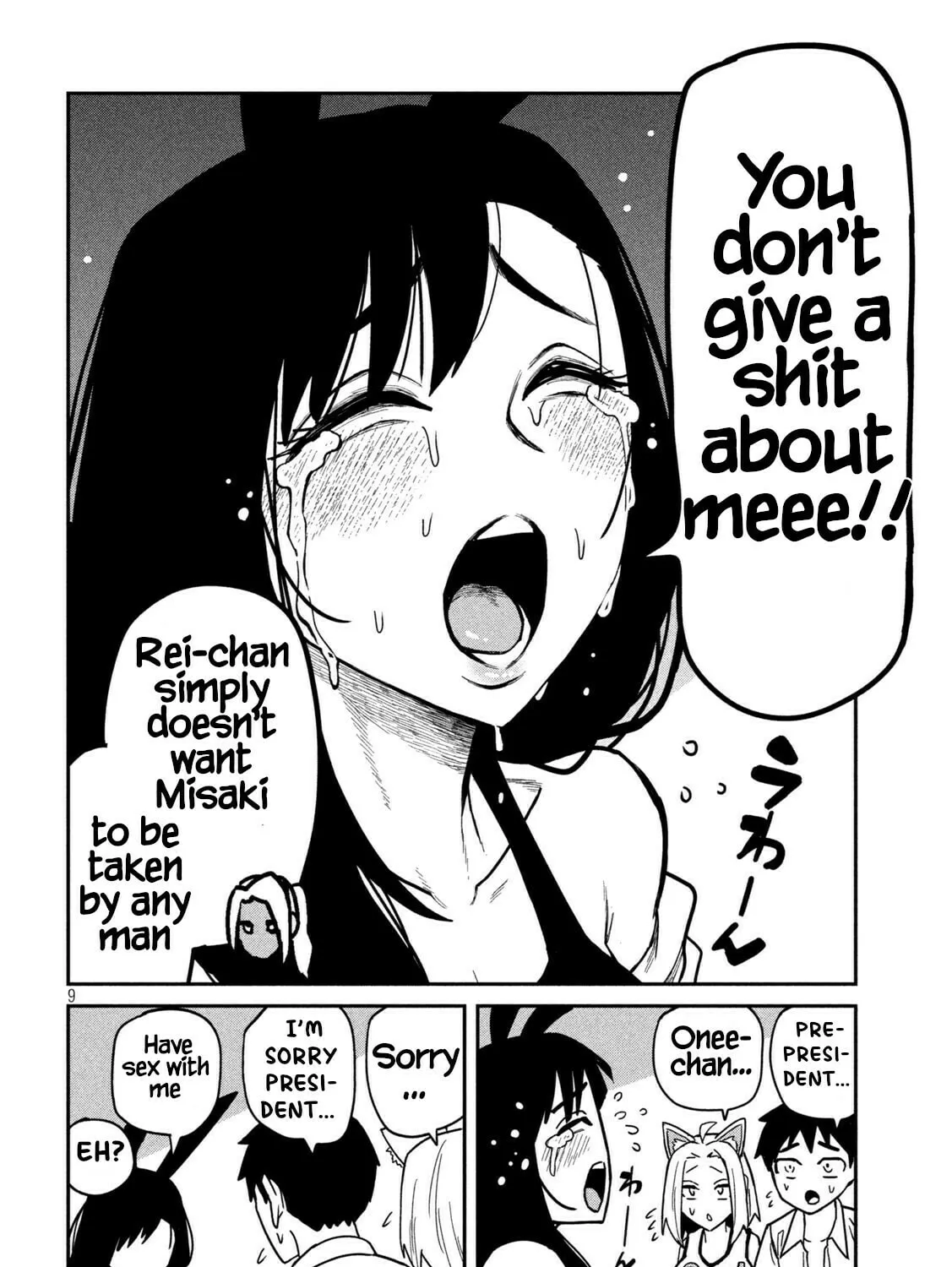 I Like You Who Can Have Sex Anyone. Chapter 31 page 15 - 