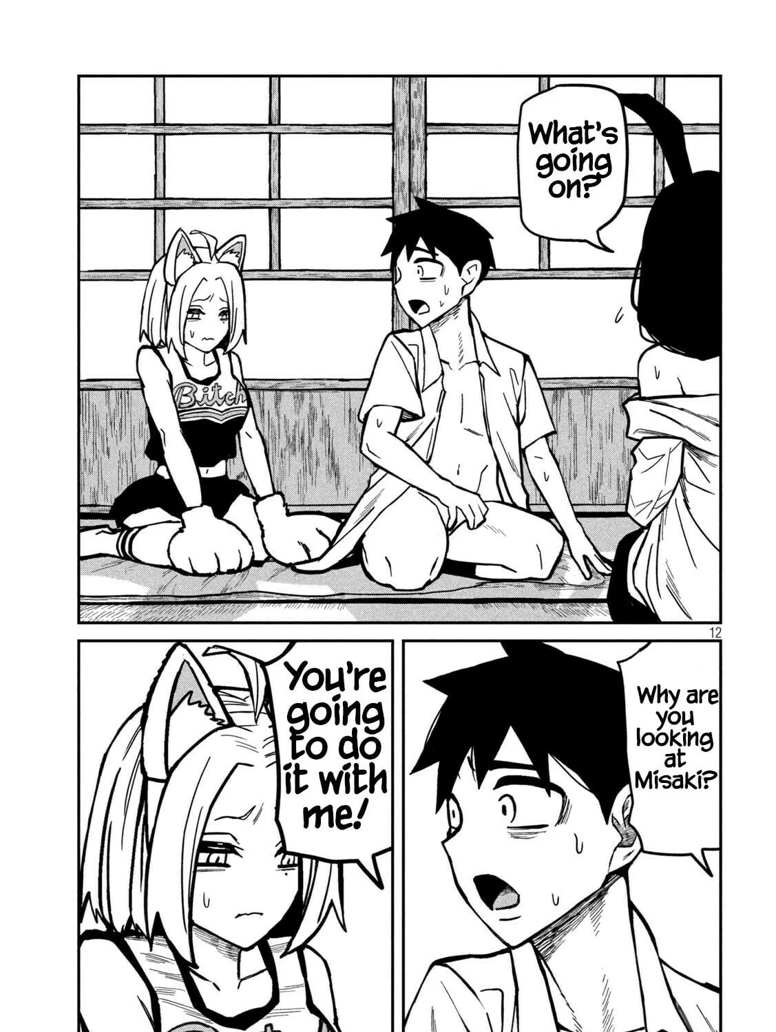 I Like You Who Can Have Sex Anyone. Chapter 31 page 21 - 