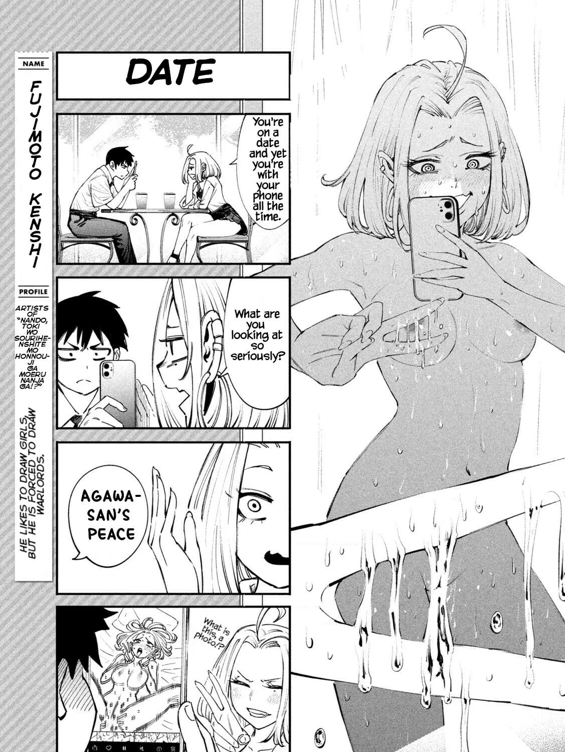 I Like You Who Can Have Sex Anyone. Chapter 31 page 33 - 