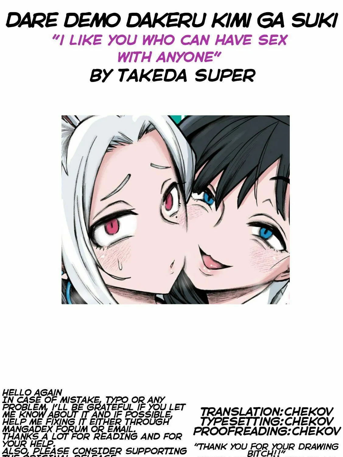 I Like You Who Can Have Sex Anyone. Chapter 31 page 41 - 