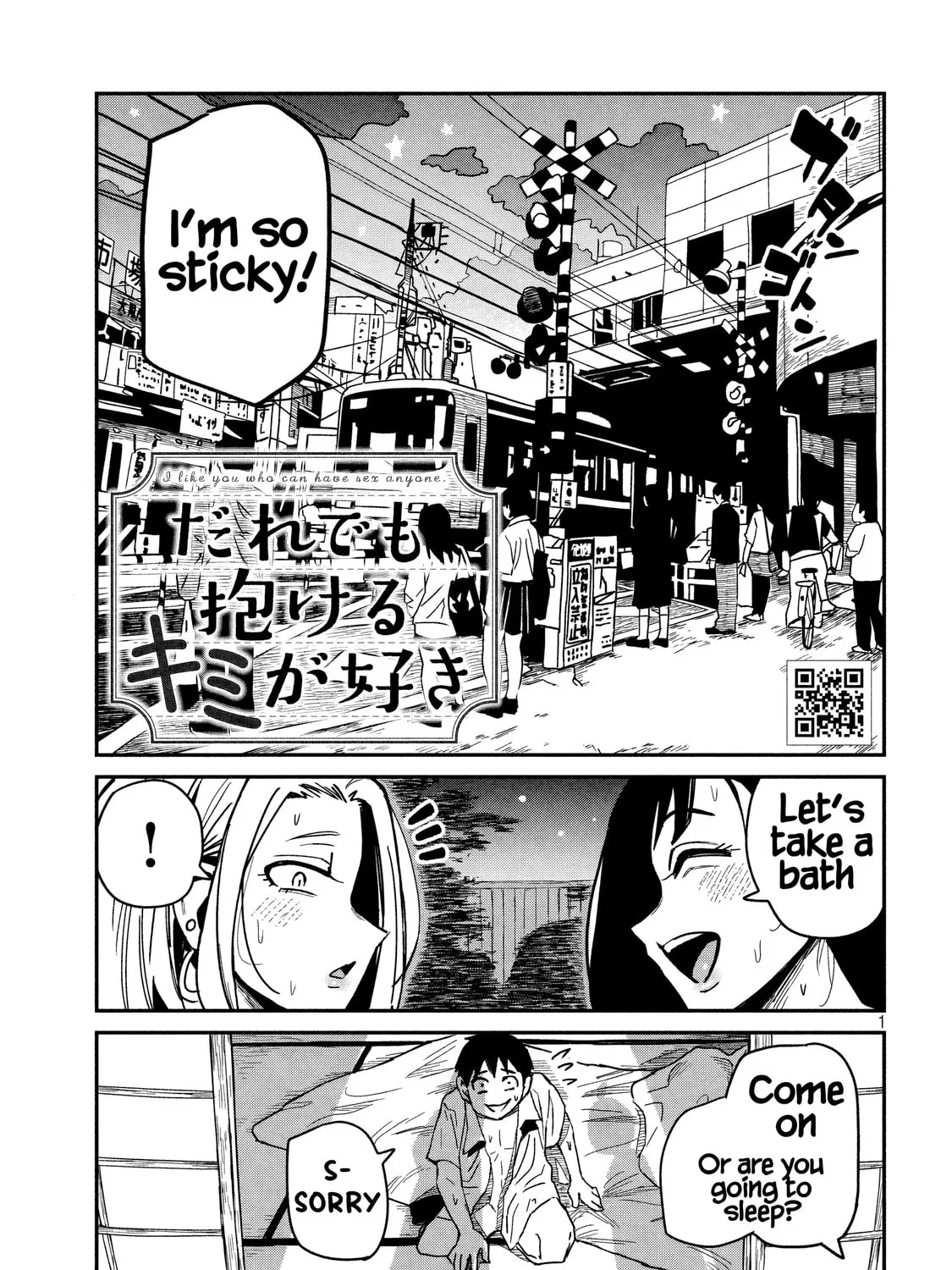 I Like You Who Can Have Sex Anyone. Chapter 32.5 page 1 - 
