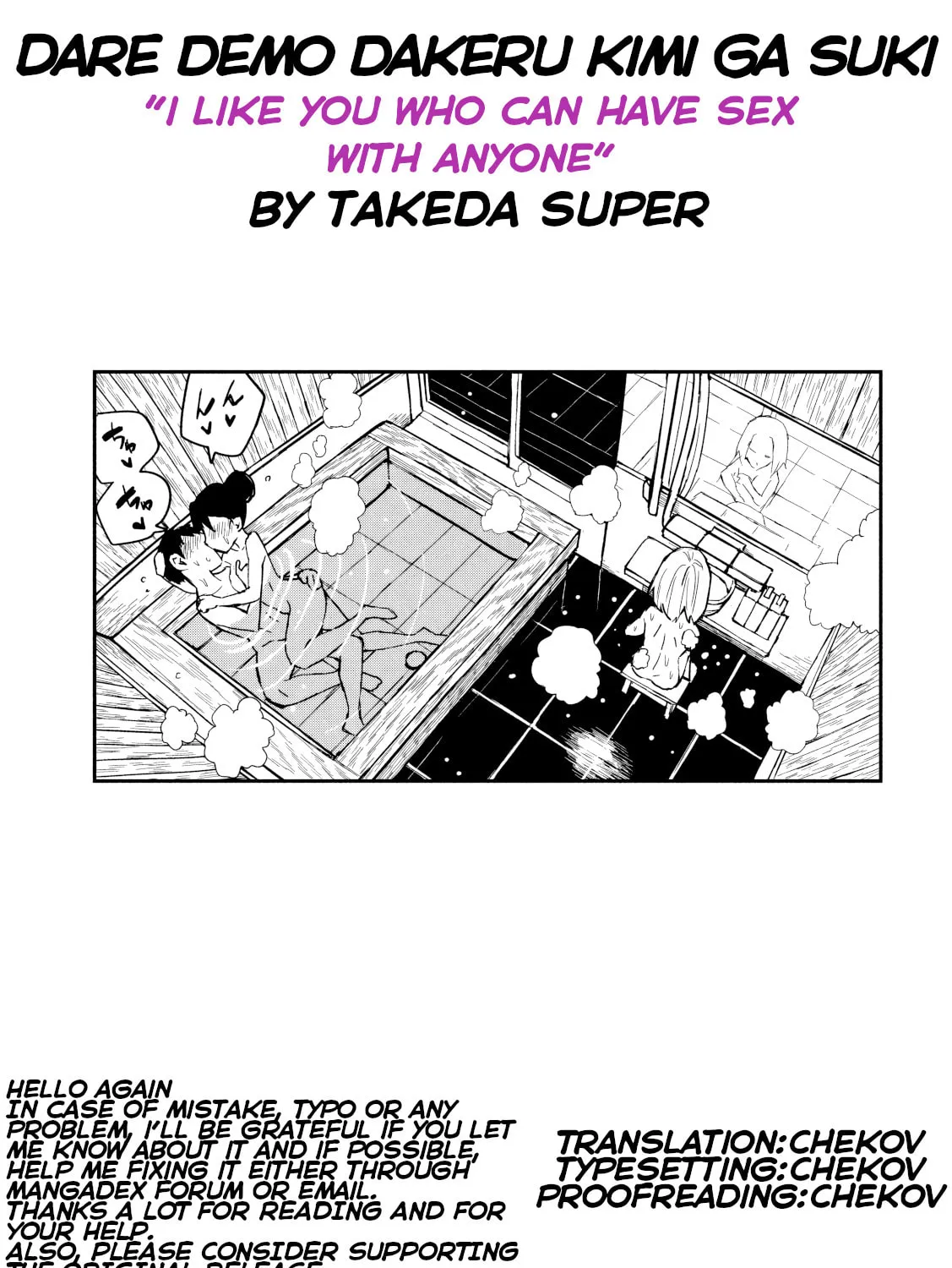 I Like You Who Can Have Sex Anyone. Chapter 32.5 page 33 - 