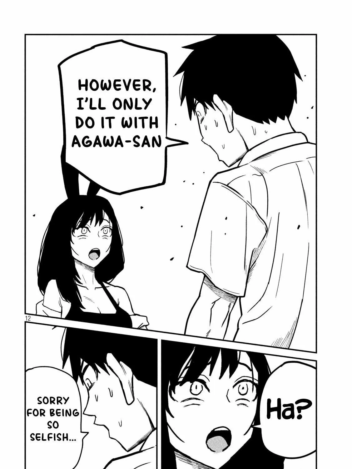 I Like You Who Can Have Sex Anyone. Chapter 32 page 23 - 