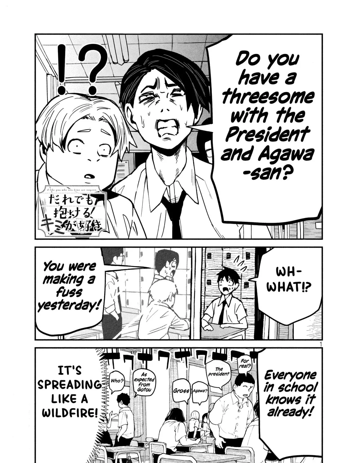 I Like You Who Can Have Sex Anyone. Chapter 33.5 page 1 - 