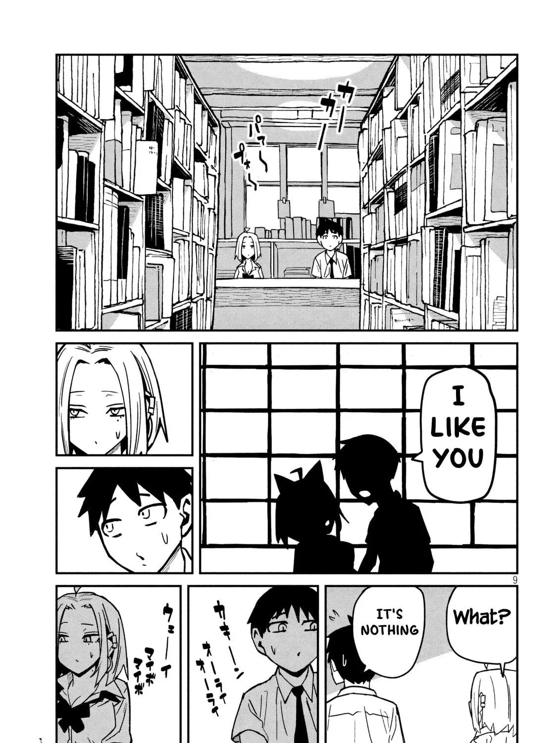 I Like You Who Can Have Sex Anyone. Chapter 33.5 page 17 - 