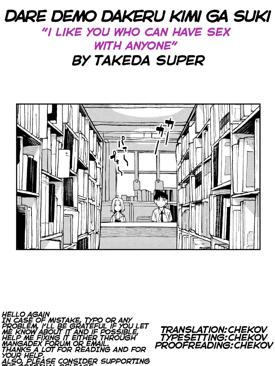 I Like You Who Can Have Sex Anyone. Chapter 33.5 page 33 - 