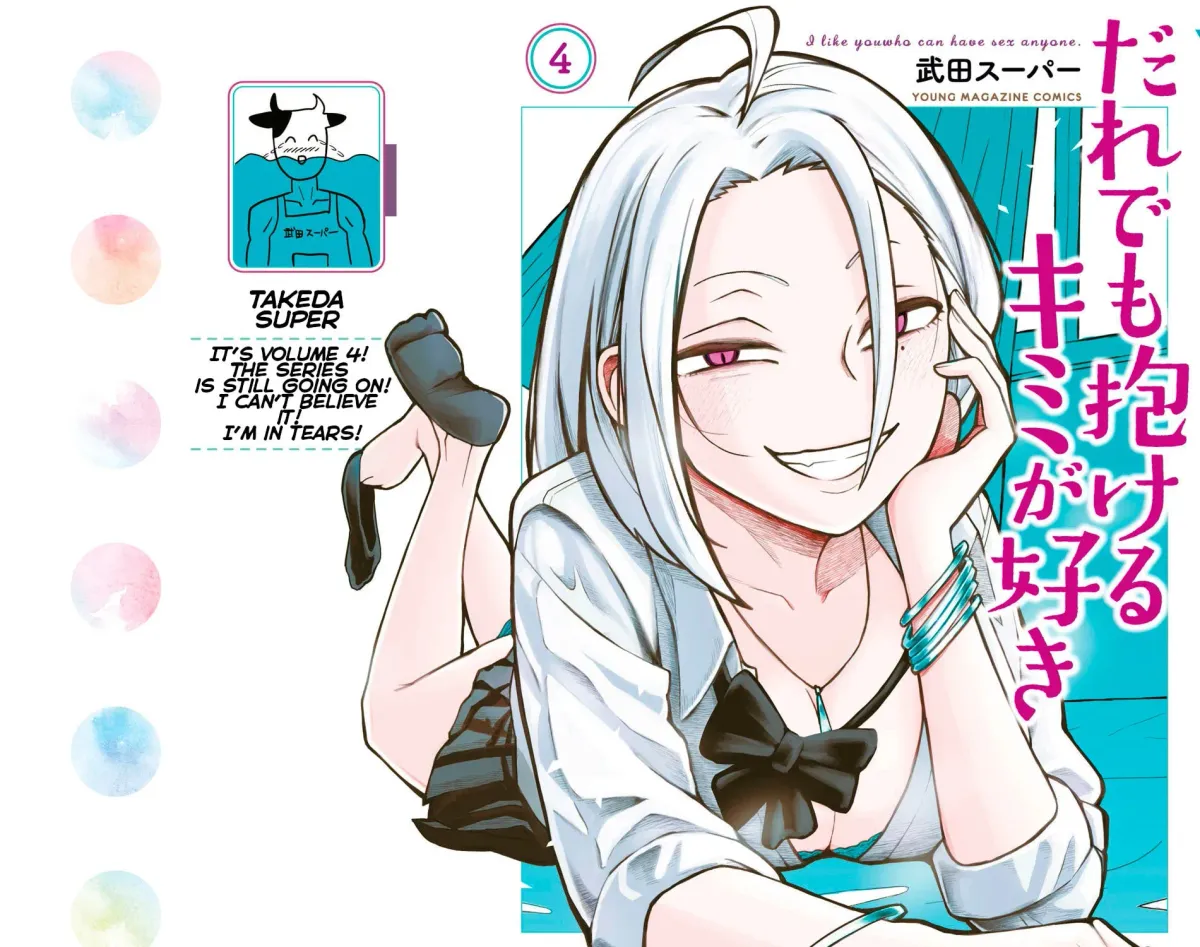 I Like You Who Can Have Sex Anyone. Chapter 4.1 page 3 - 