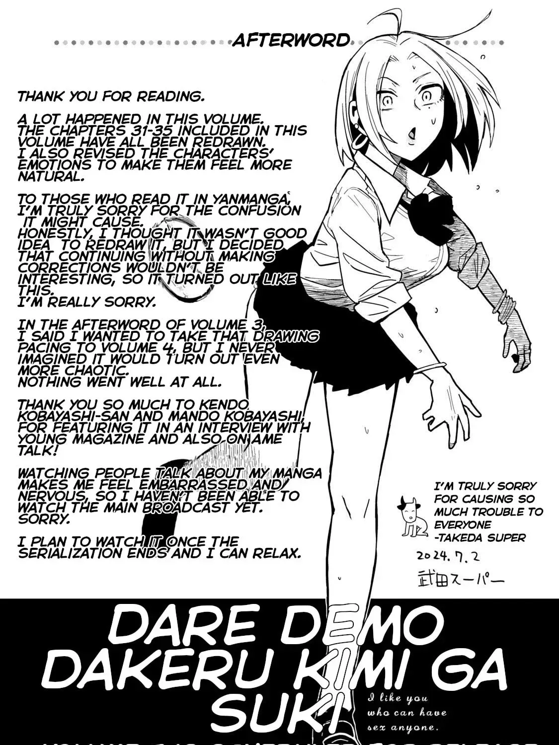 I Like You Who Can Have Sex Anyone. Chapter 4.1 page 5 - 