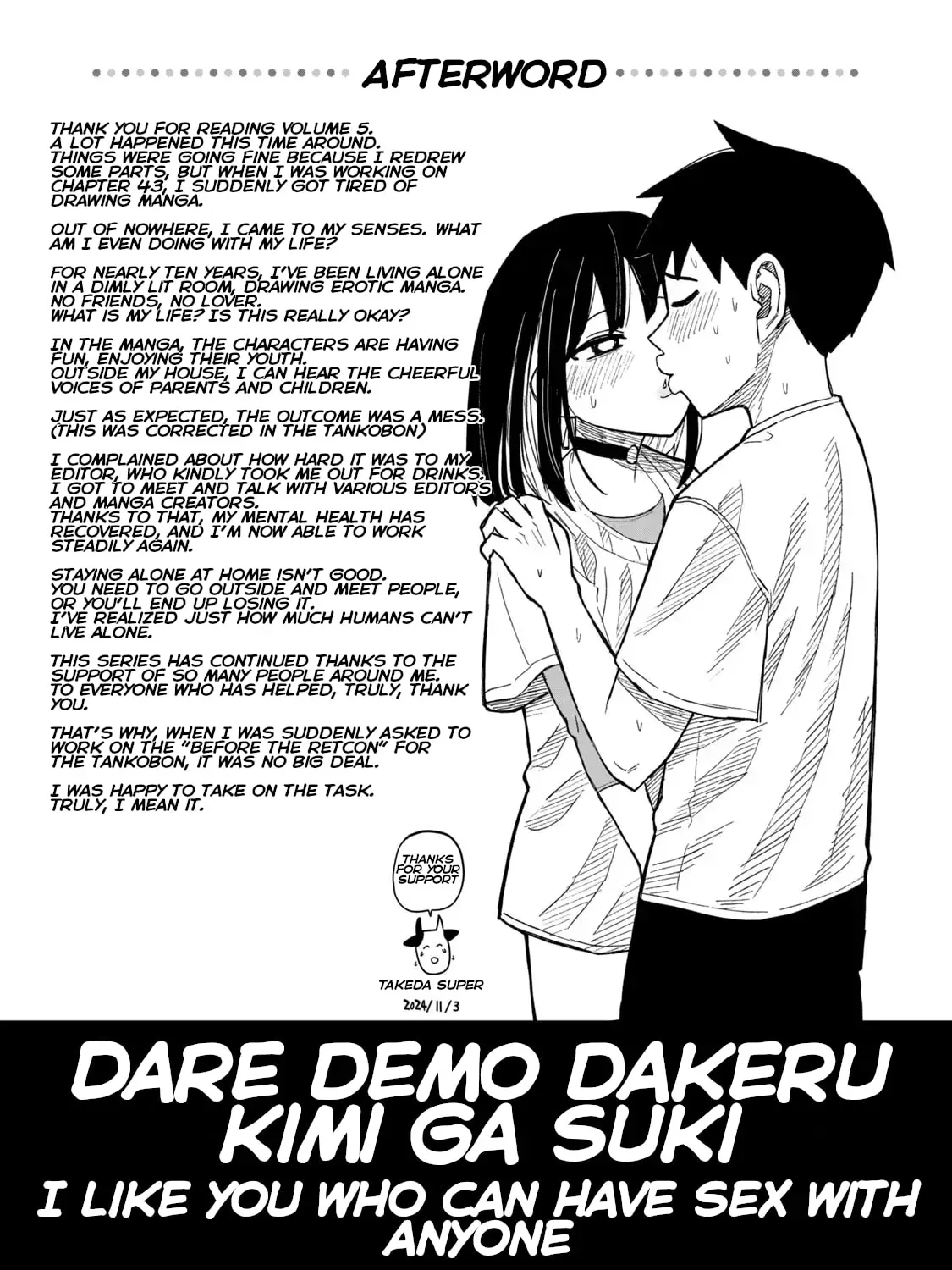 I Like You Who Can Have Sex Anyone. Chapter 5.1 page 19 - 