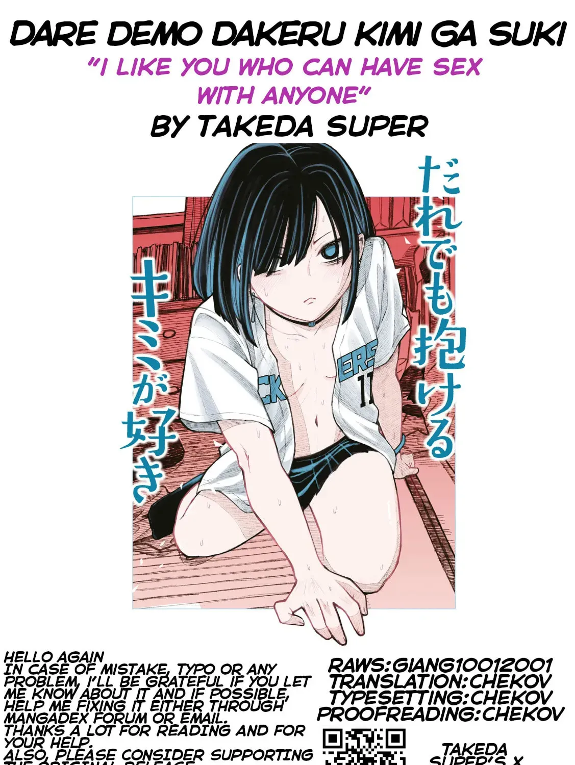I Like You Who Can Have Sex Anyone. Chapter 5.1 page 23 - 