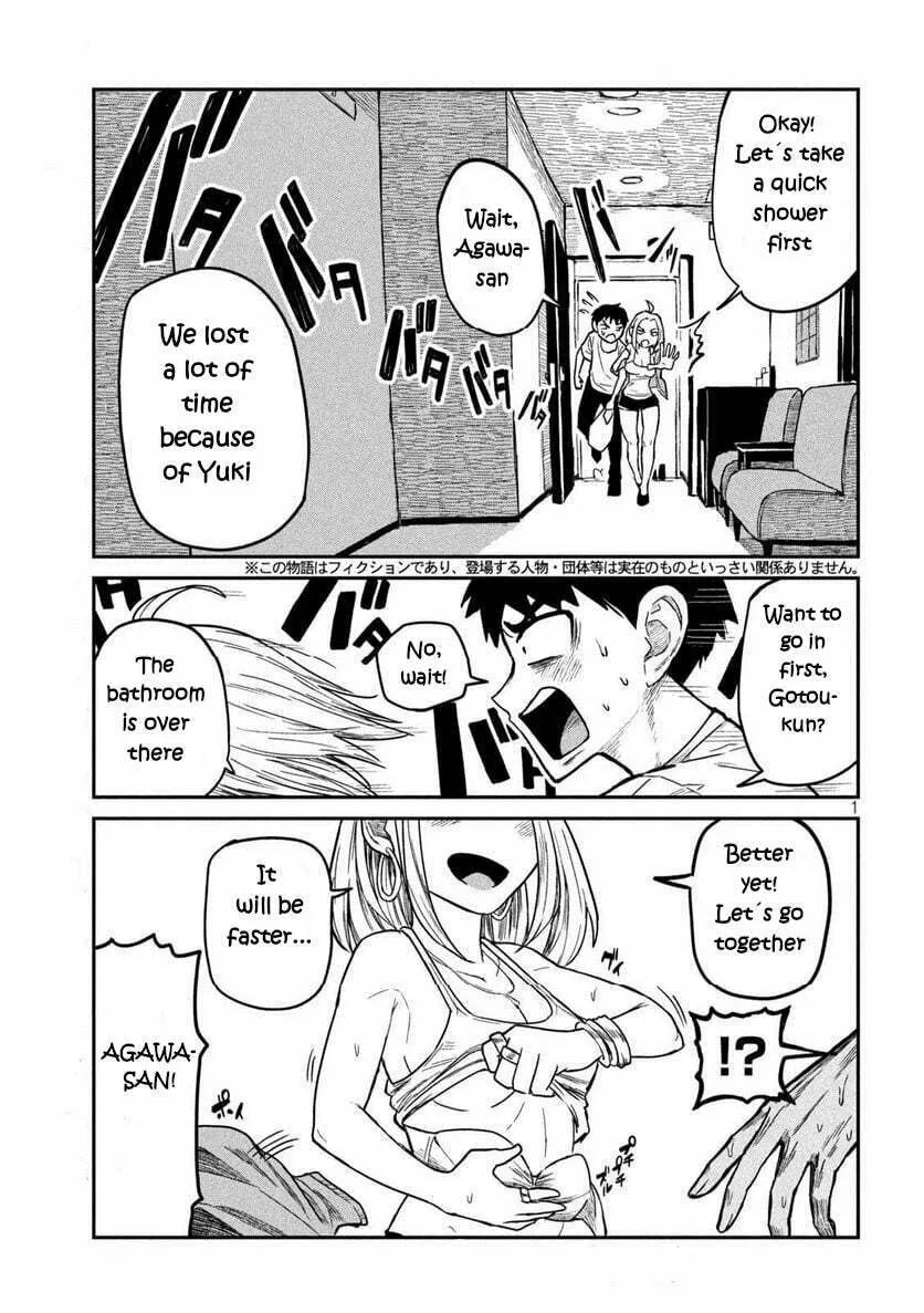 I Like You Who Can Have Sex Anyone. Chapter 5 page 1 - 