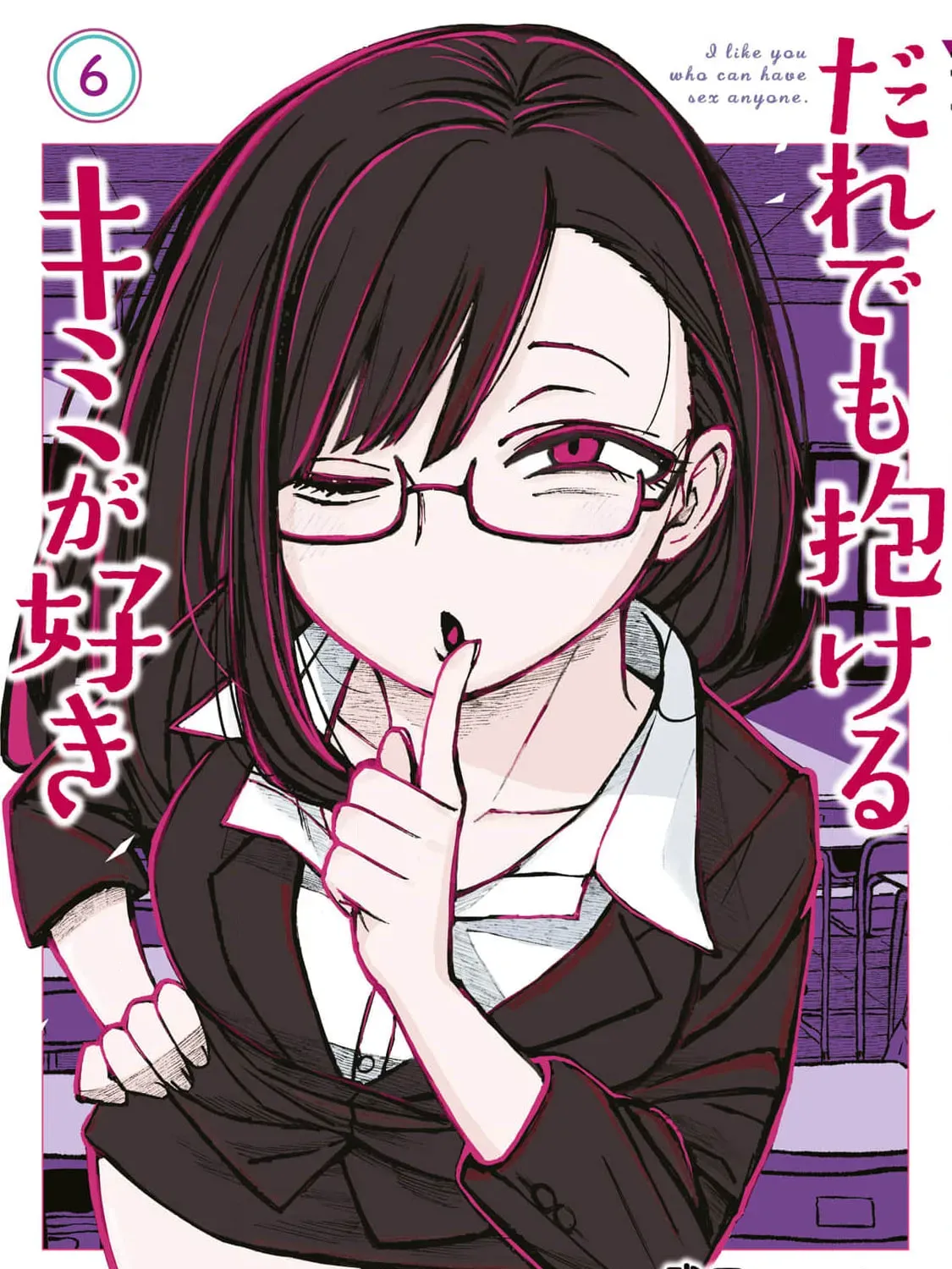I Like You Who Can Have Sex Anyone. Chapter 6.1 page 1 - 