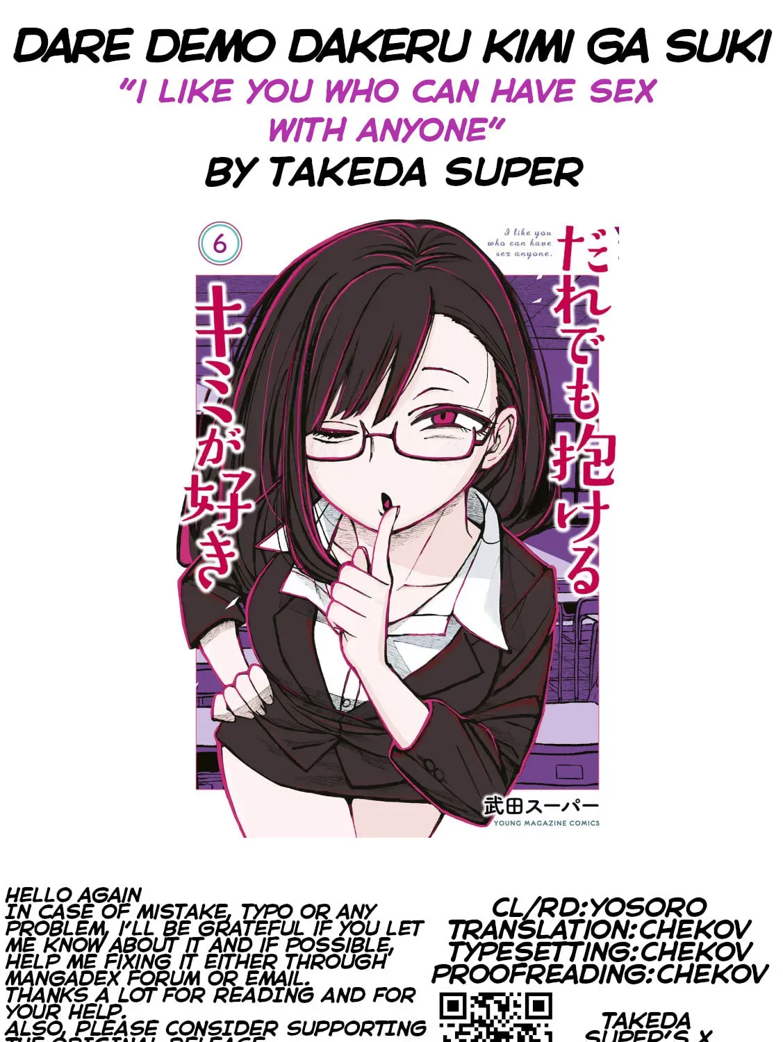 I Like You Who Can Have Sex Anyone. Chapter 6.1 page 13 - 