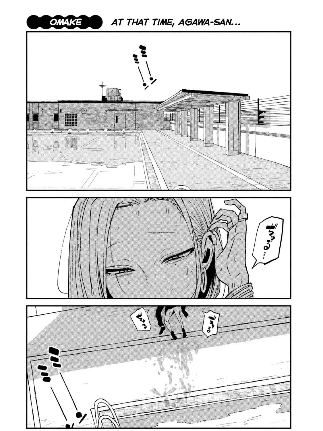 I Like You Who Can Have Sex Anyone. Chapter 7.1 page 5 - 