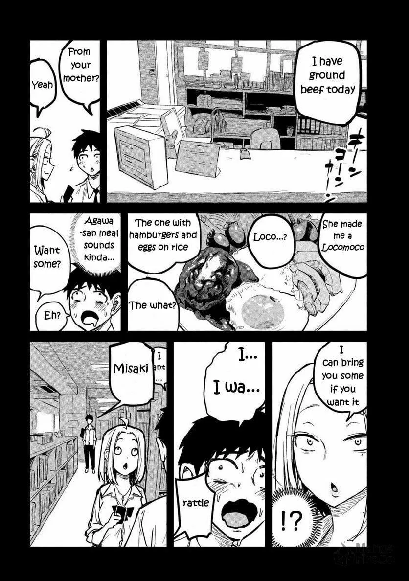 I Like You Who Can Have Sex Anyone. Chapter 7 page 10 - 