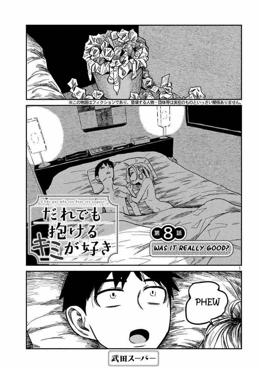 I Like You Who Can Have Sex Anyone. Chapter 8 page 1 - 