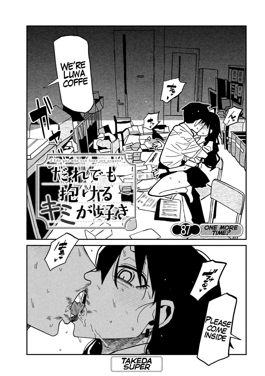 I Like You Who Can Have Sex Anyone. Chapter 87 page 1 - 