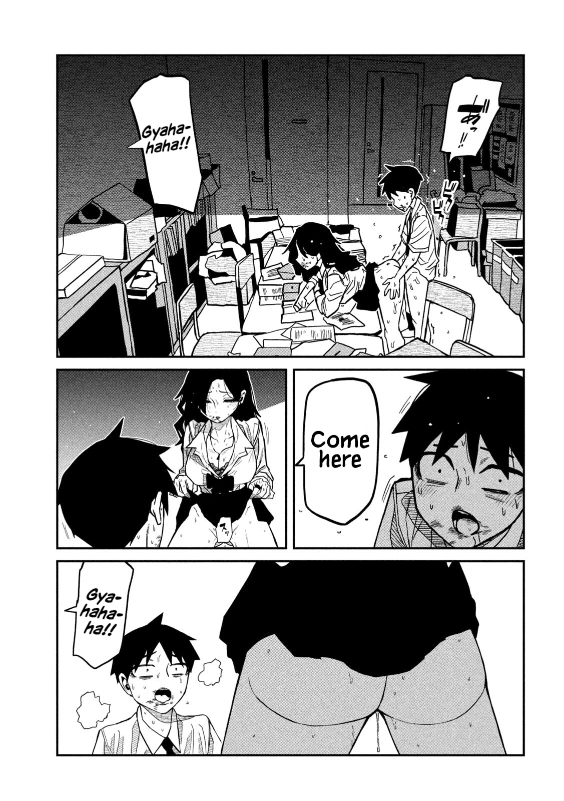 I Like You Who Can Have Sex Anyone. Chapter 87 page 13 - 