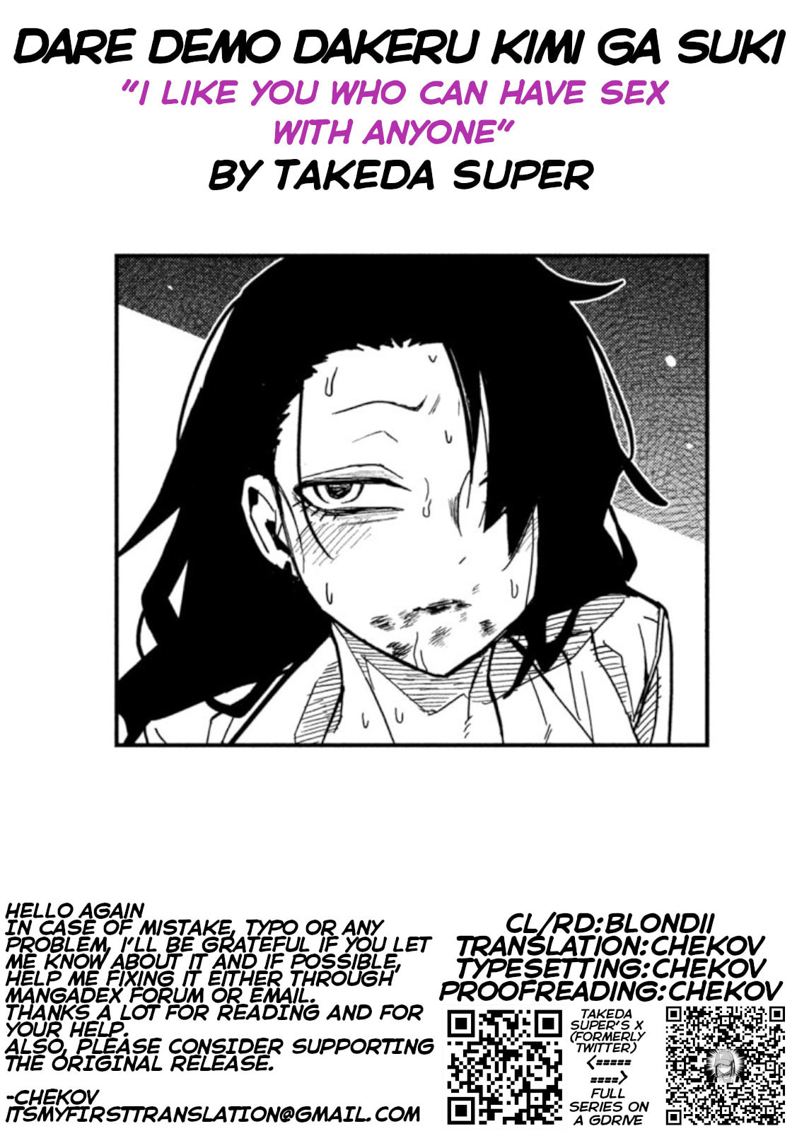 I Like You Who Can Have Sex Anyone. Chapter 87 page 17 - 