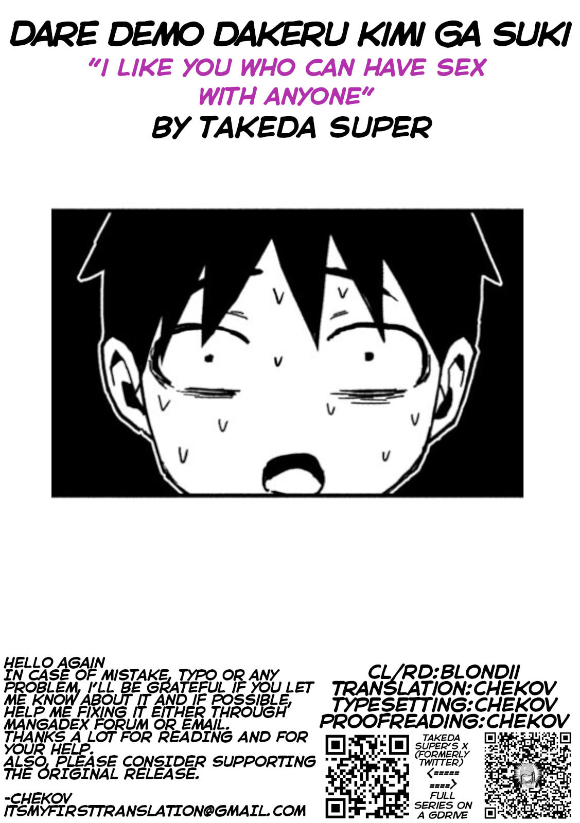 I Like You Who Can Have Sex Anyone. Chapter 89 page 17 - 