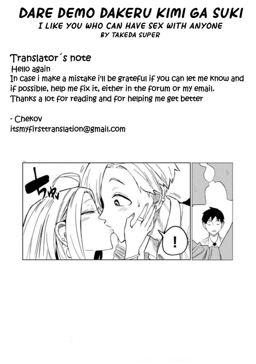 I Like You Who Can Have Sex Anyone. Chapter 9 page 17 - 