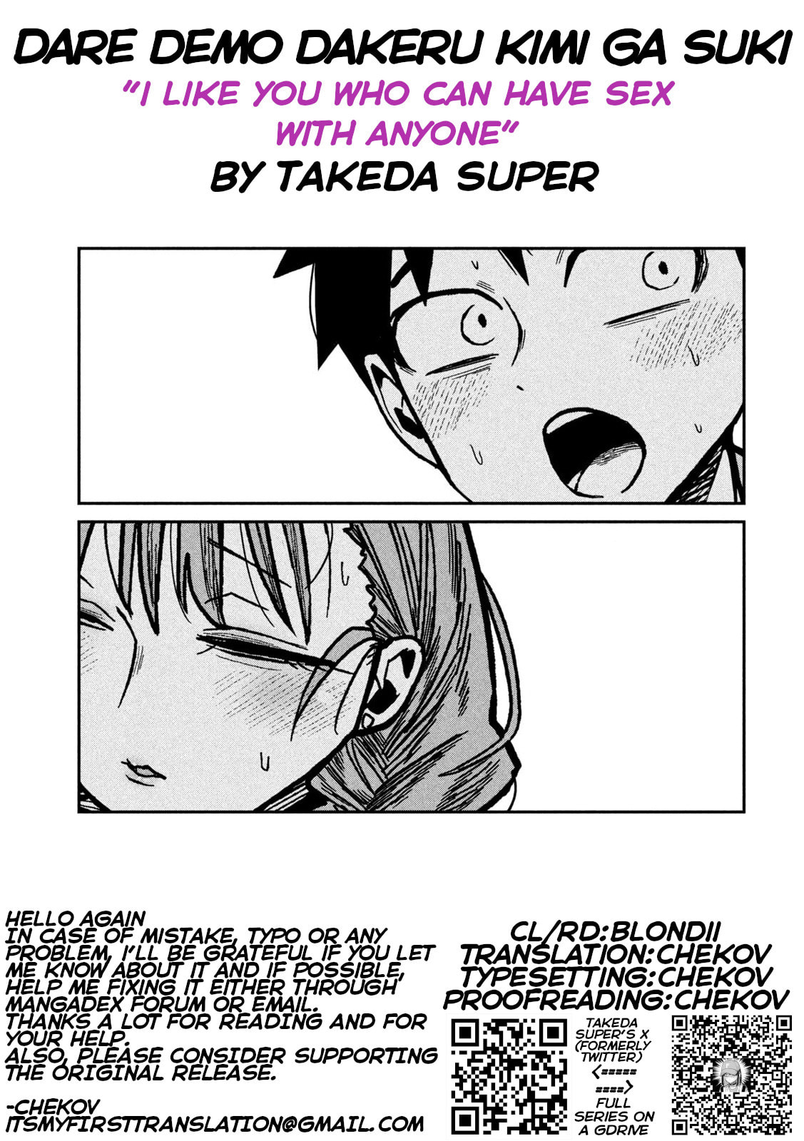 I Like You Who Can Have Sex Anyone. Chapter 91 page 15 - 
