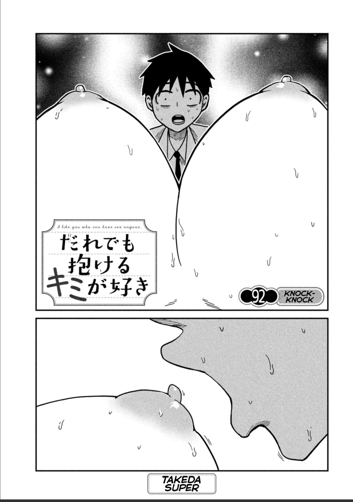 I Like You Who Can Have Sex Anyone. Chapter 92 page 1 - 